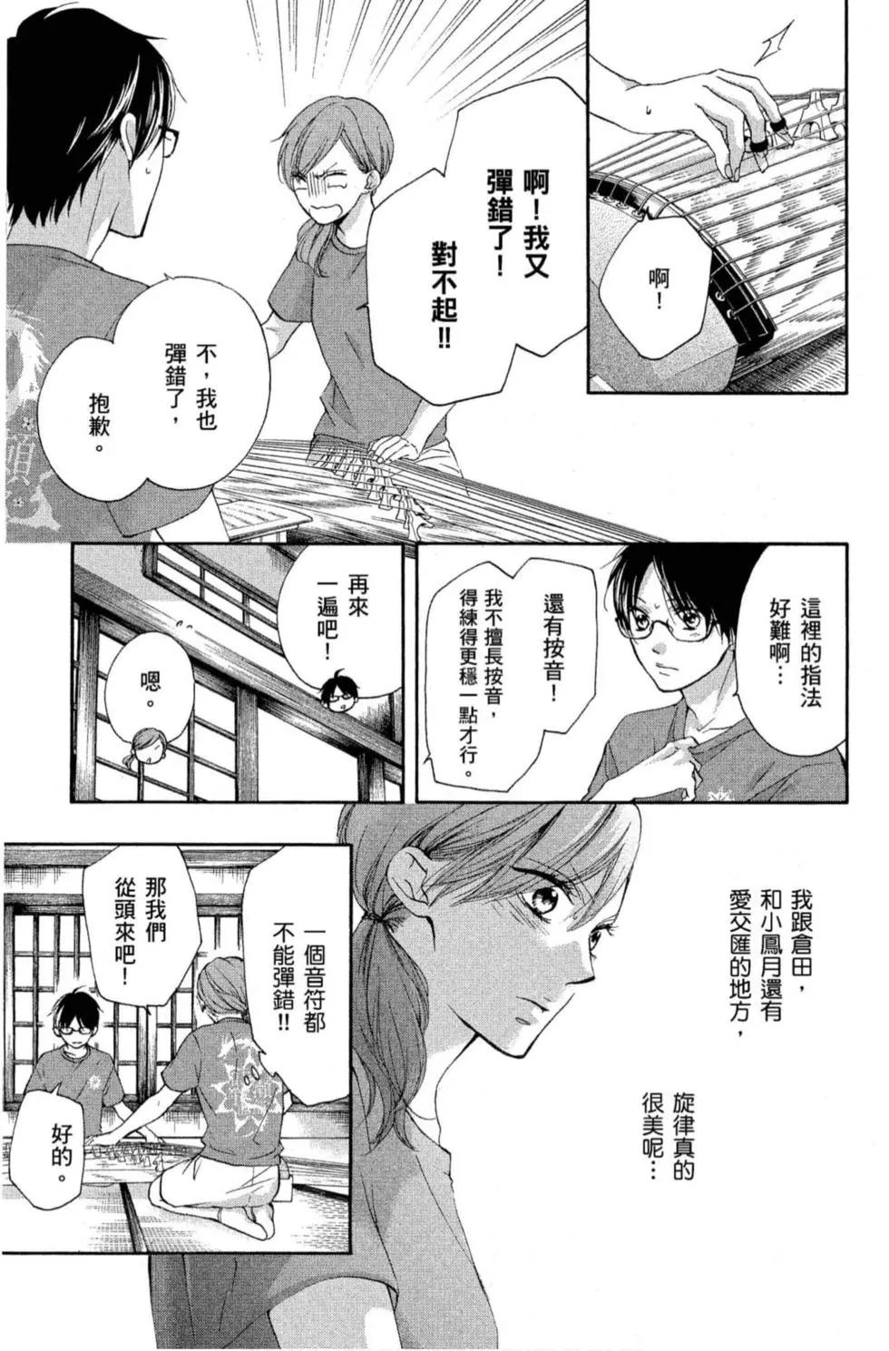 第 69 页