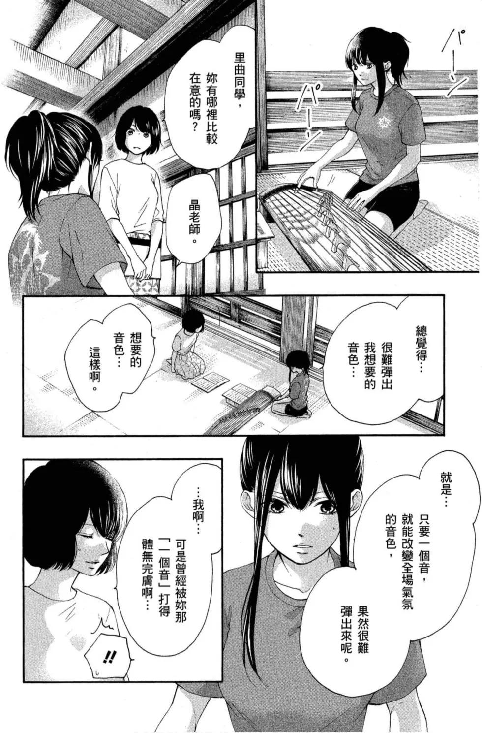 第 70 页