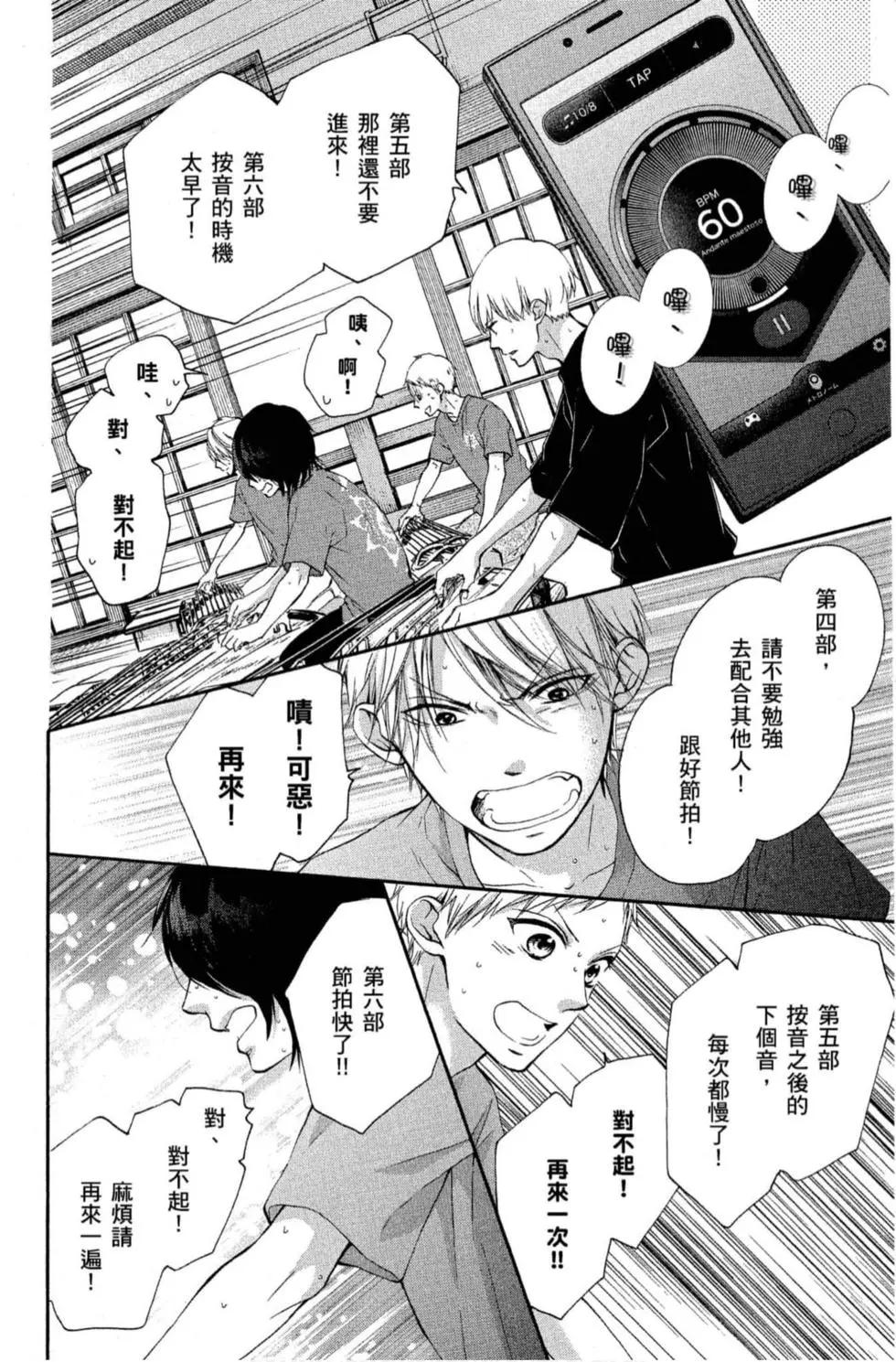 第 72 页