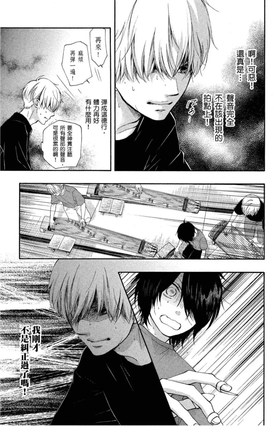第 73 页