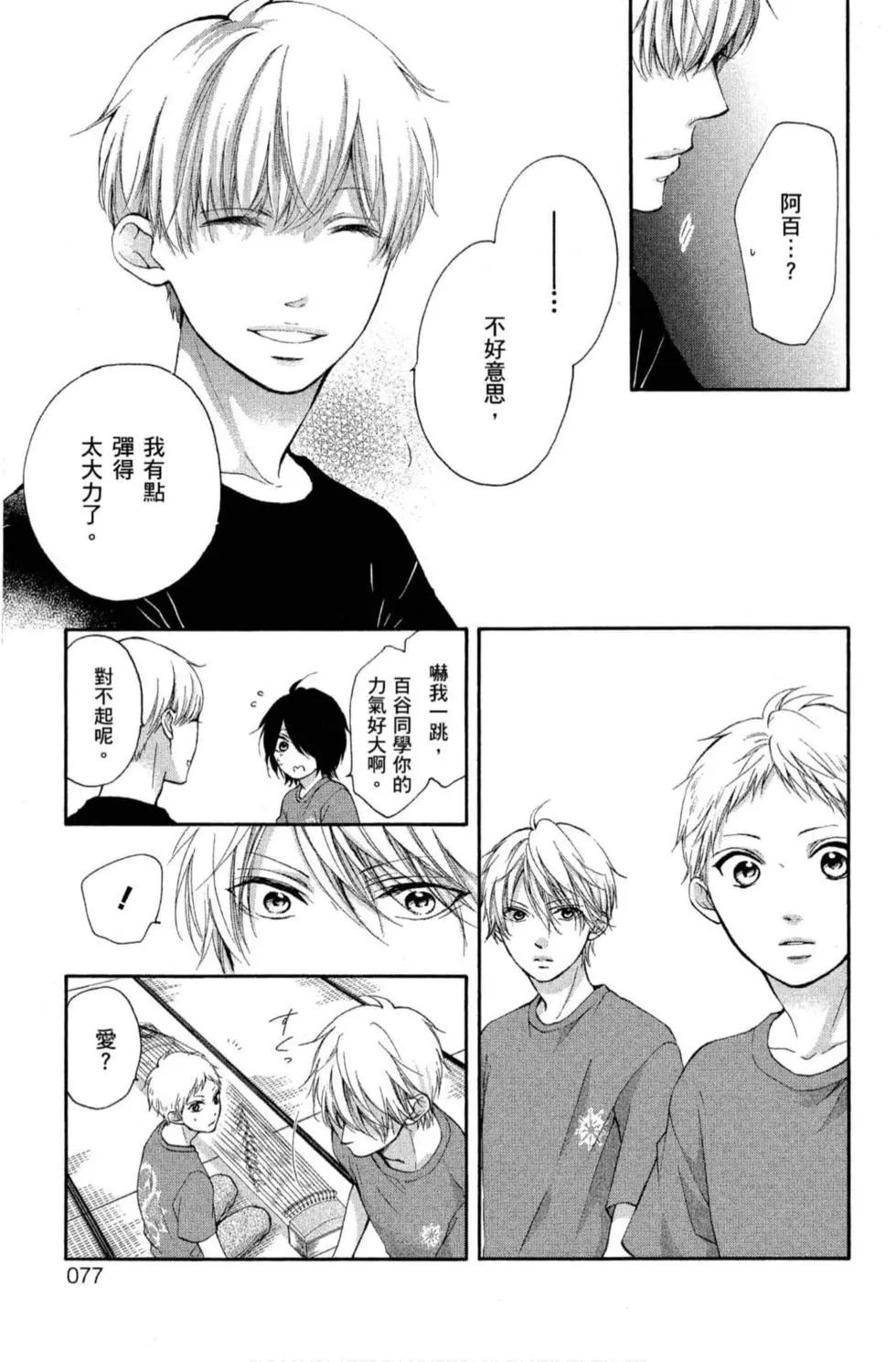 第 75 页