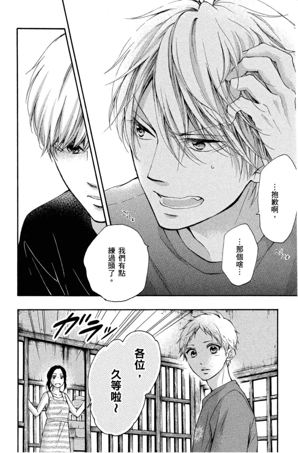 第 78 页