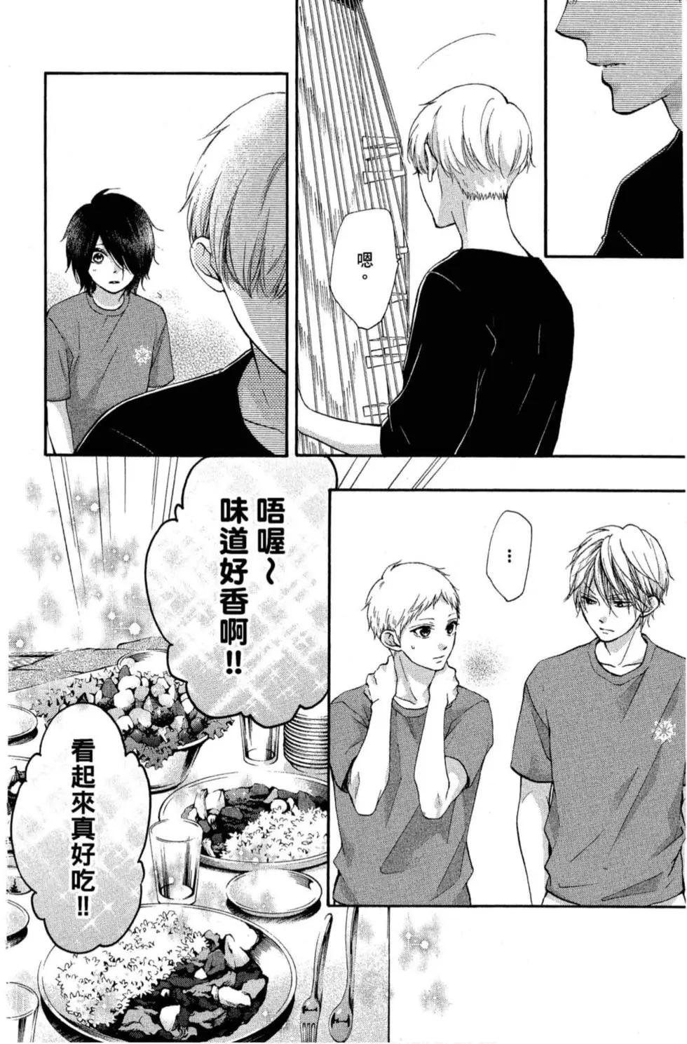 第 82 页