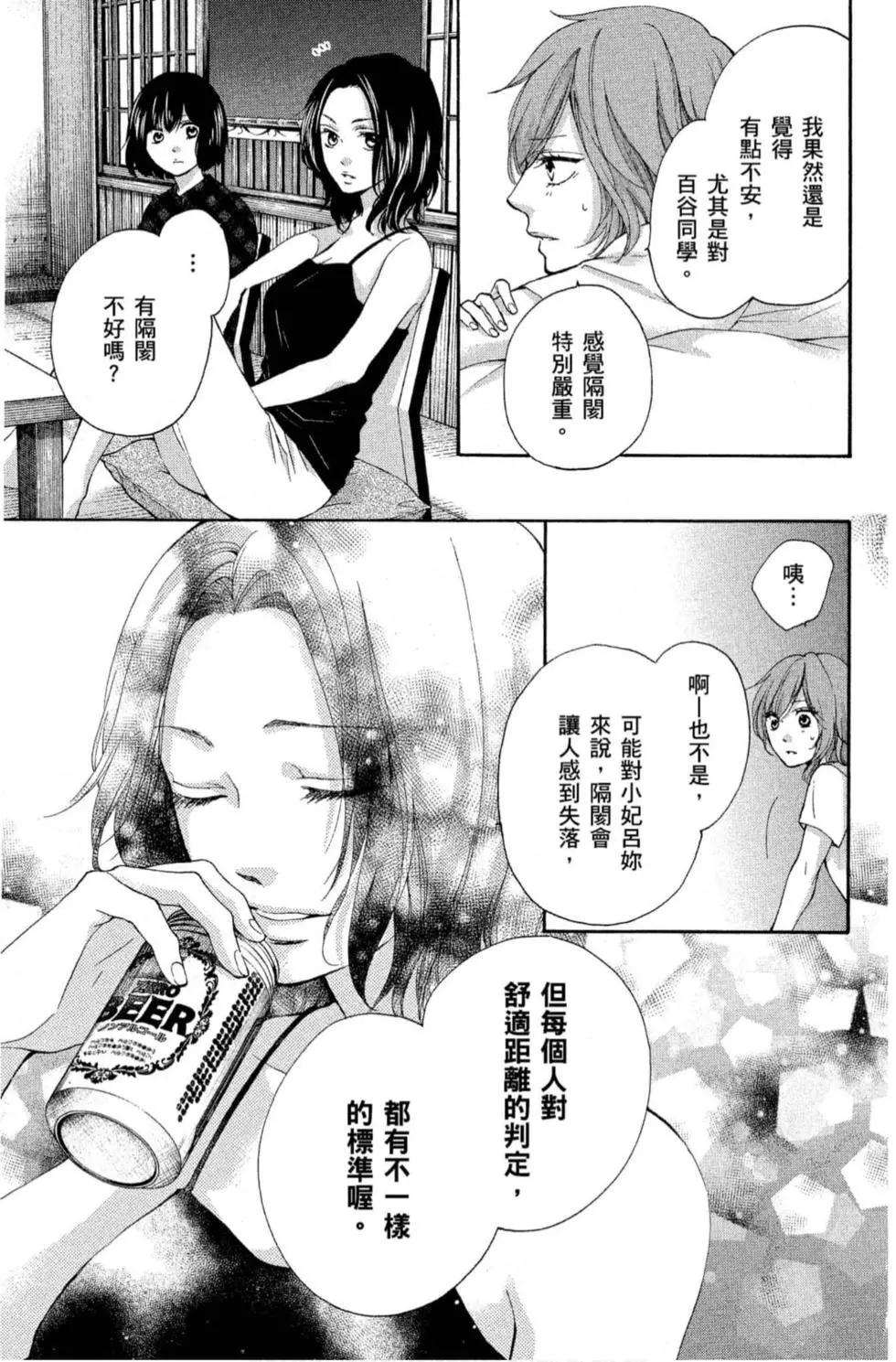 第 89 页