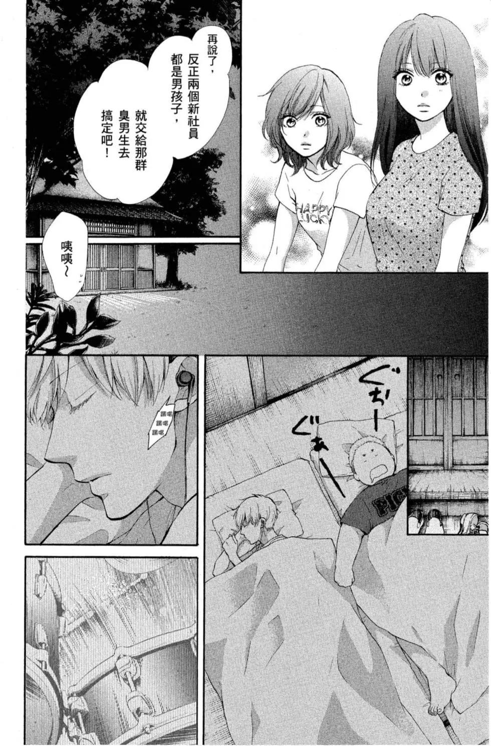 第 90 页