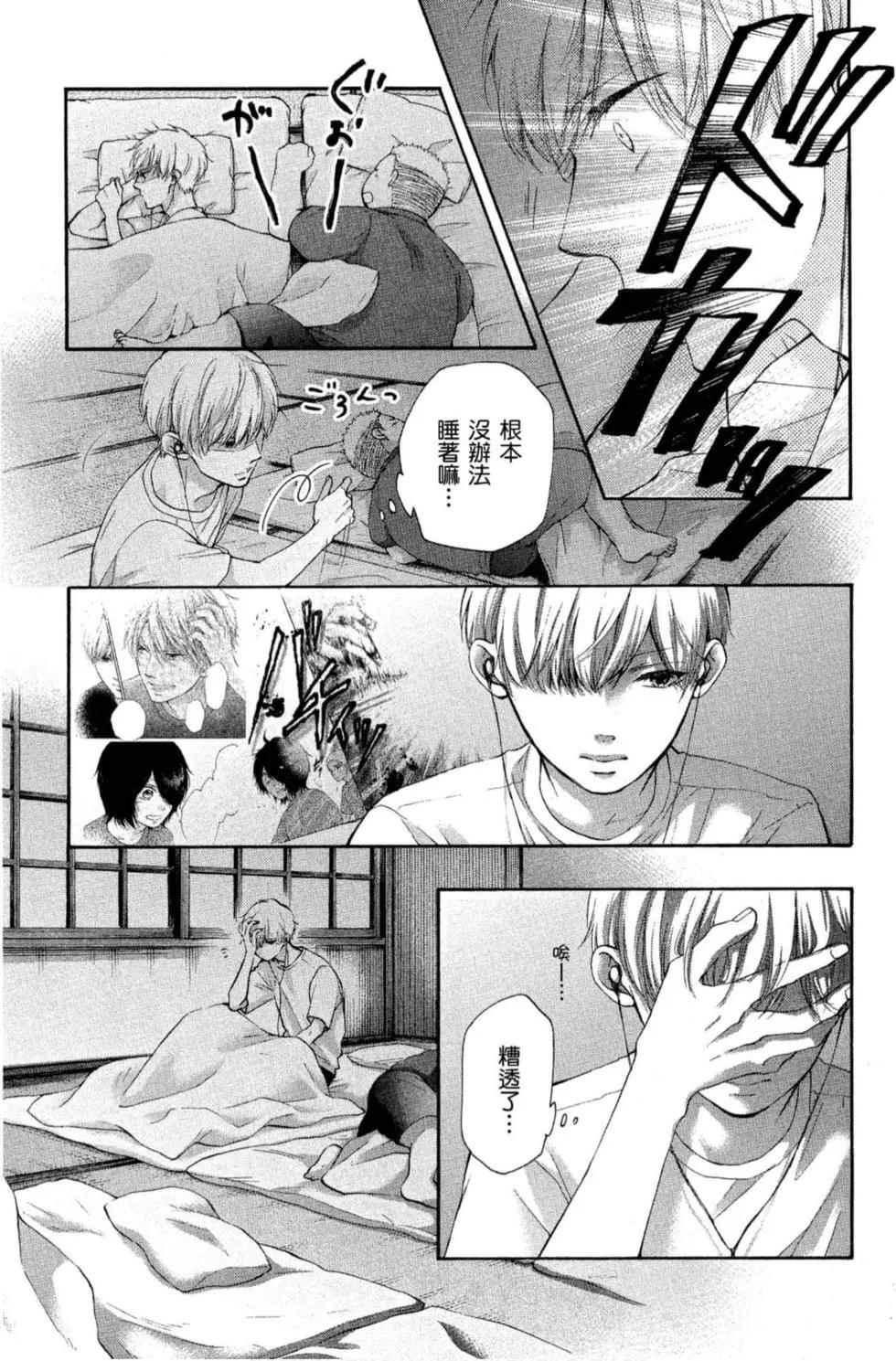 第 91 页