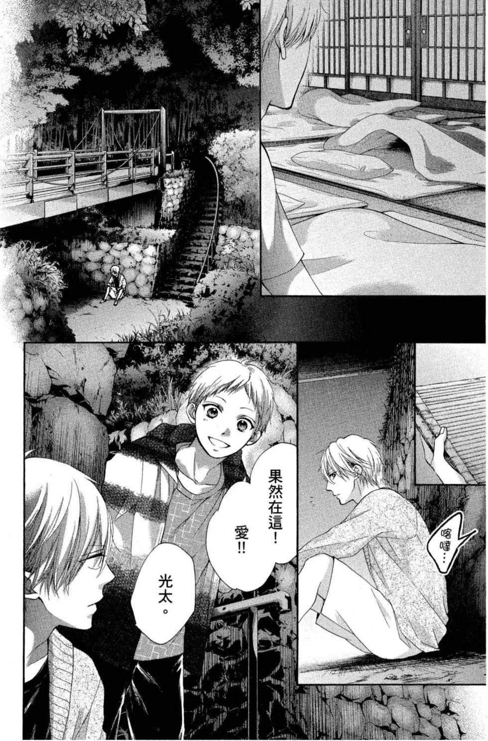 第 92 页