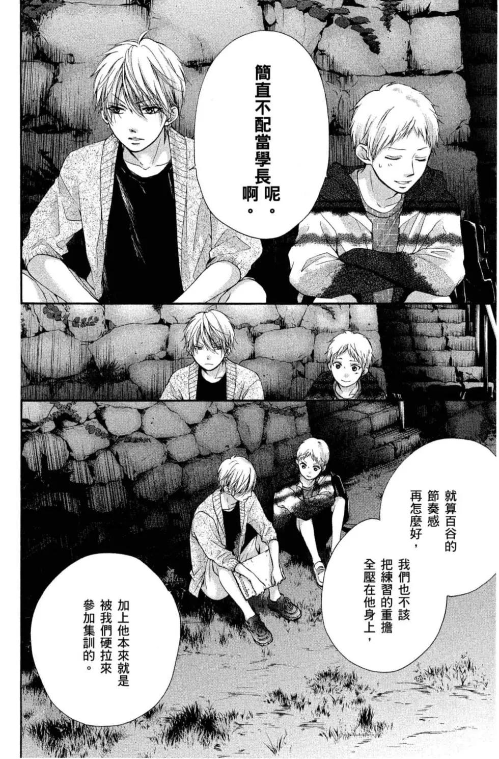 第 94 页