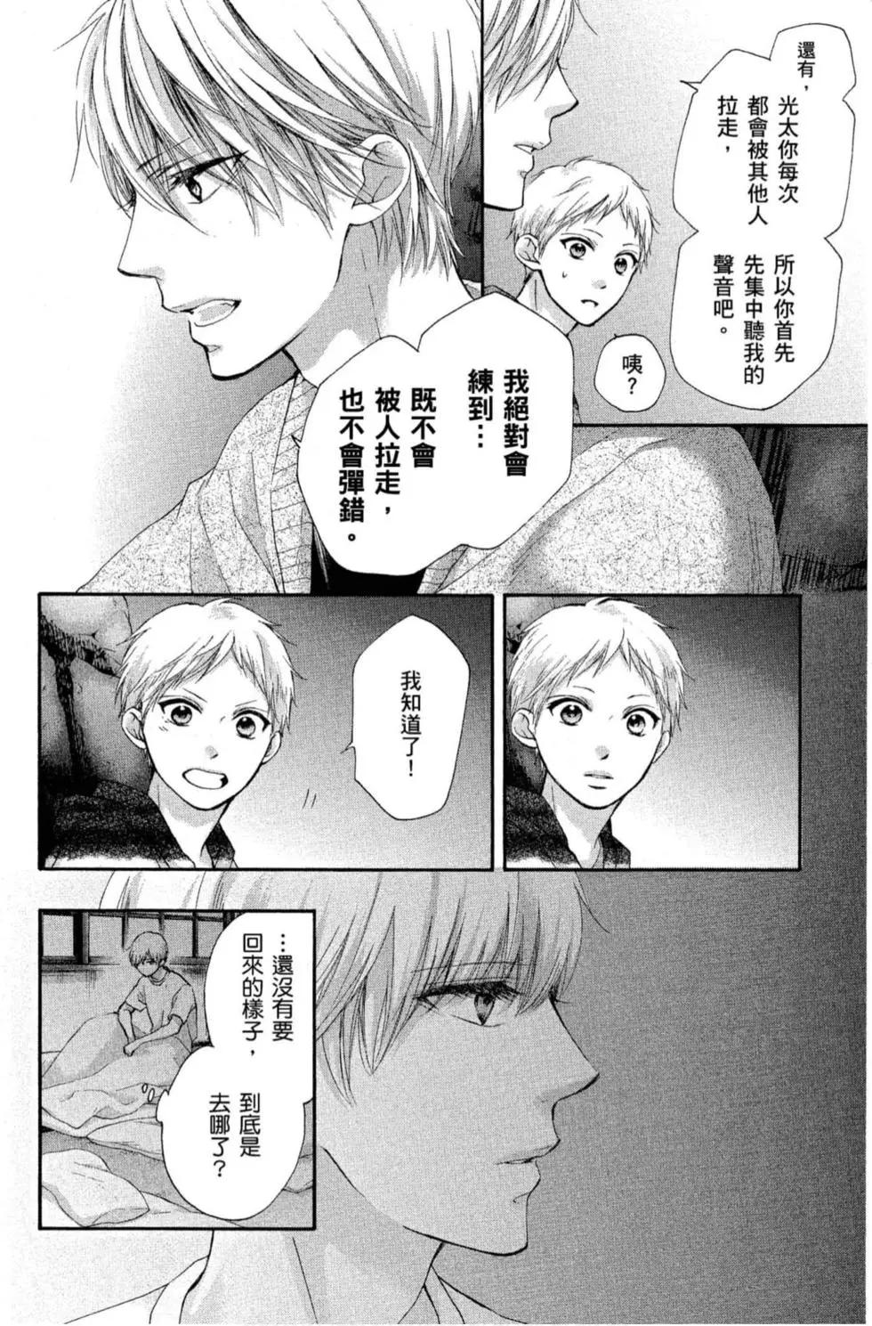 第 96 页
