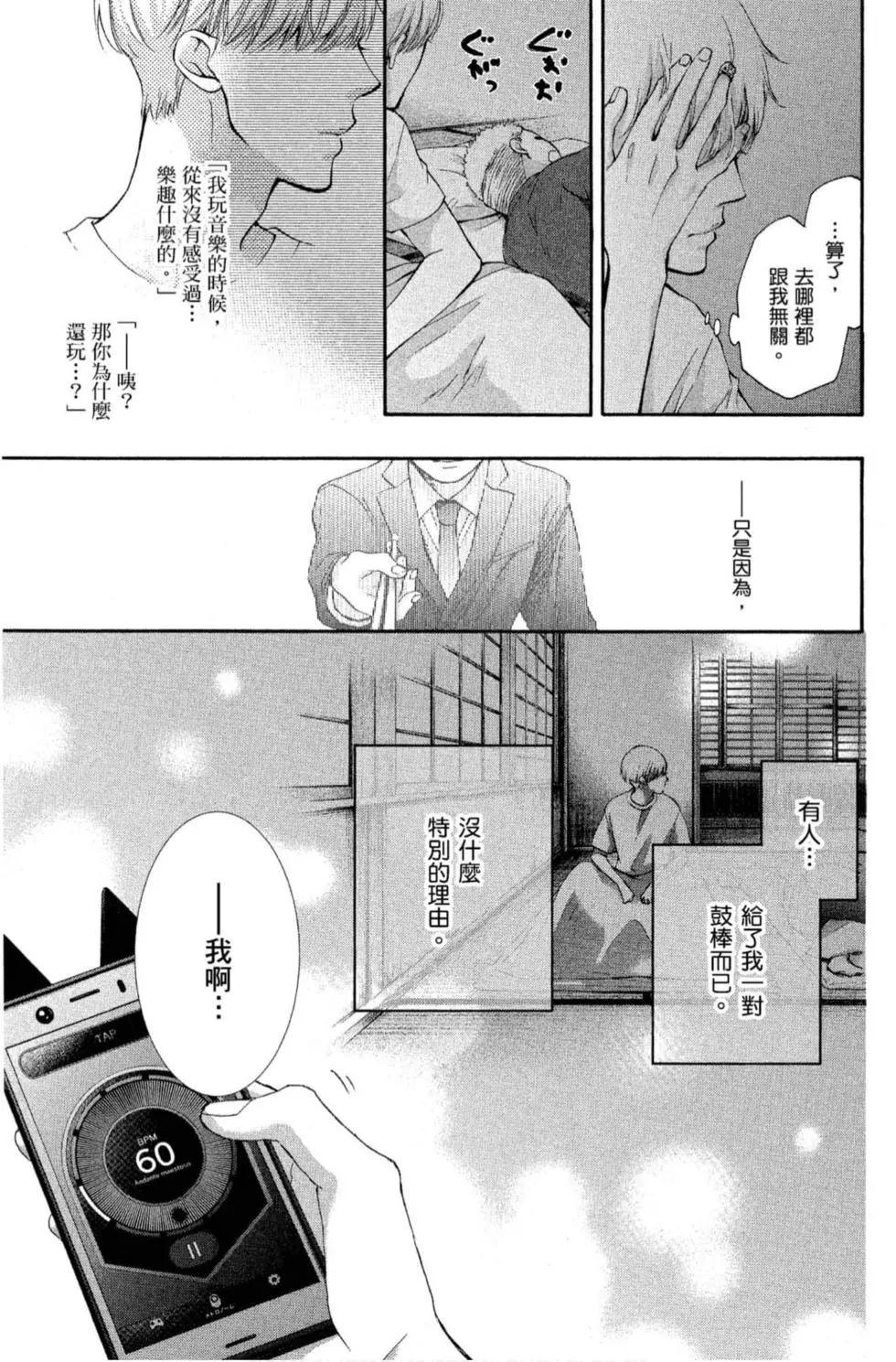 第 97 页