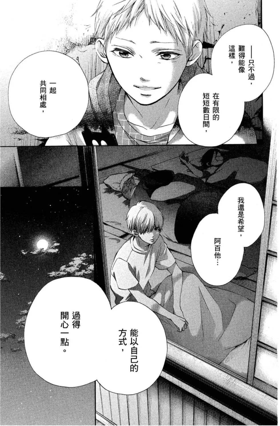 第 99 页
