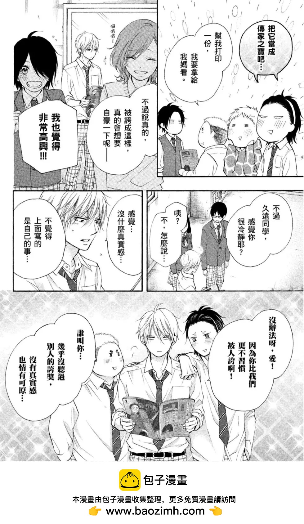 第 100 页