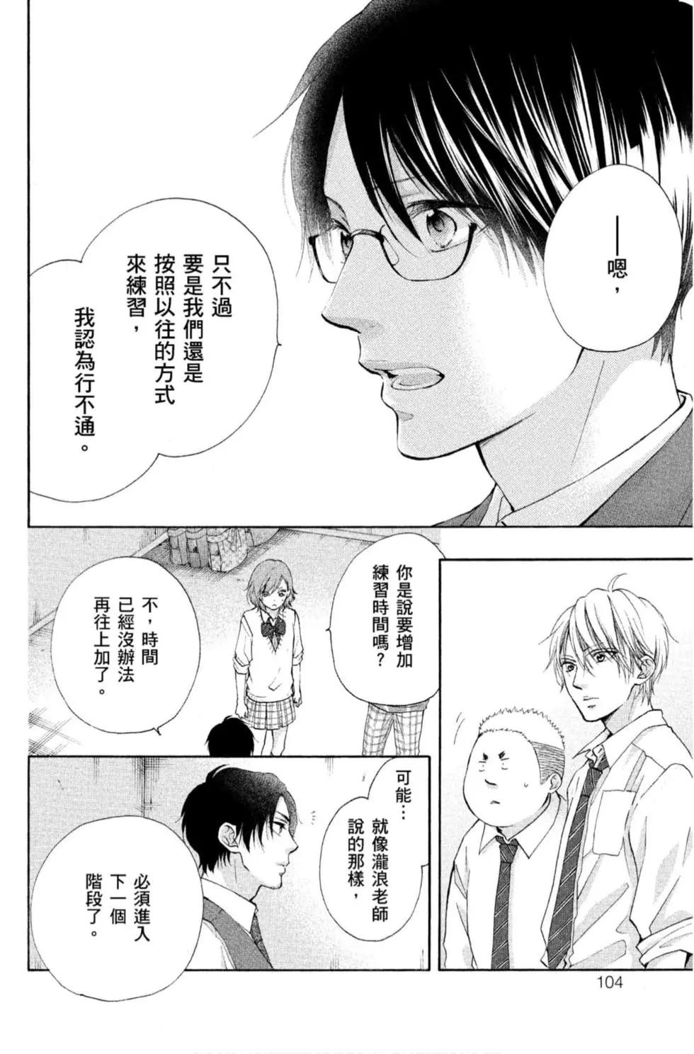 第 102 页