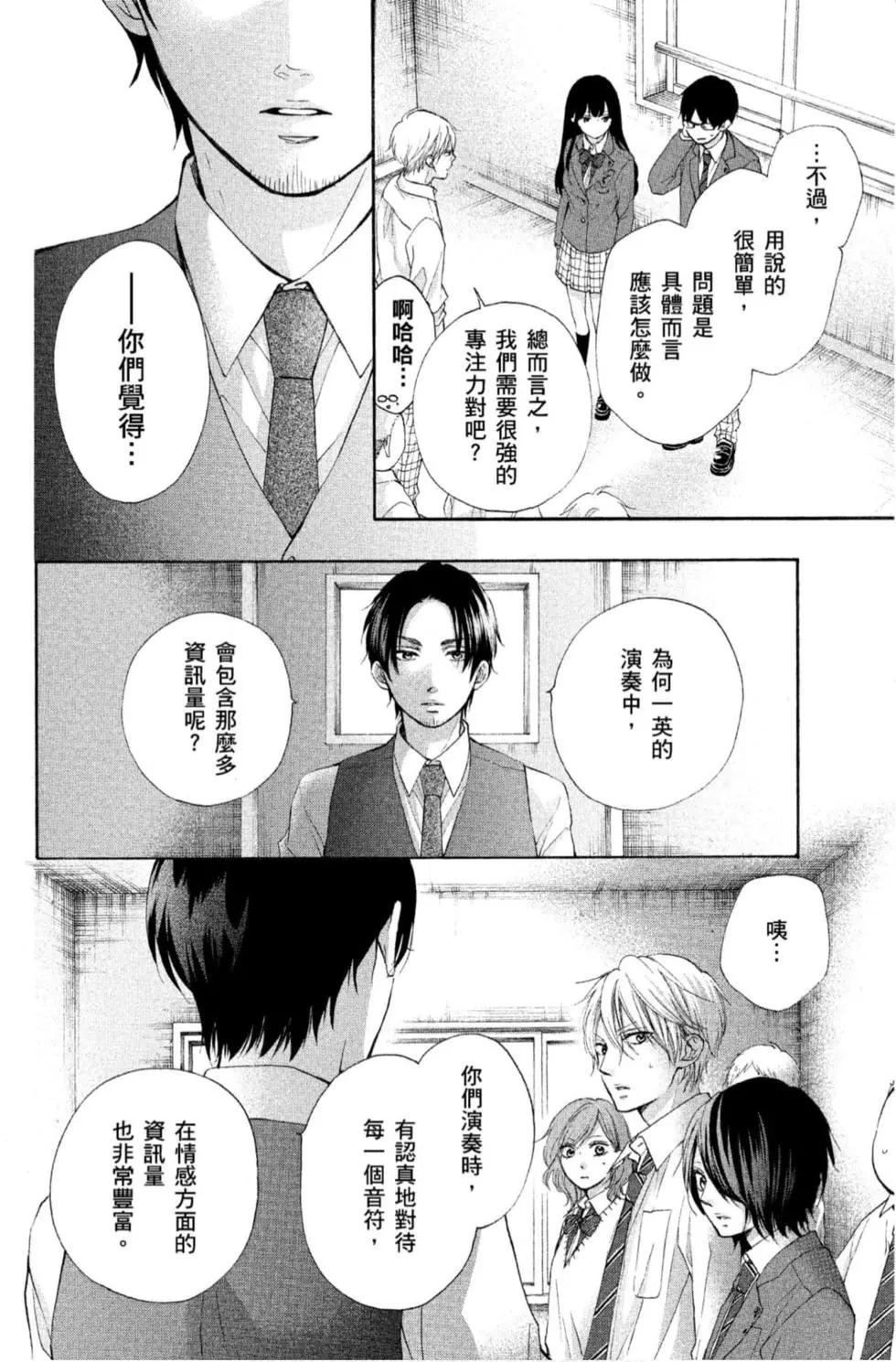 第 104 页