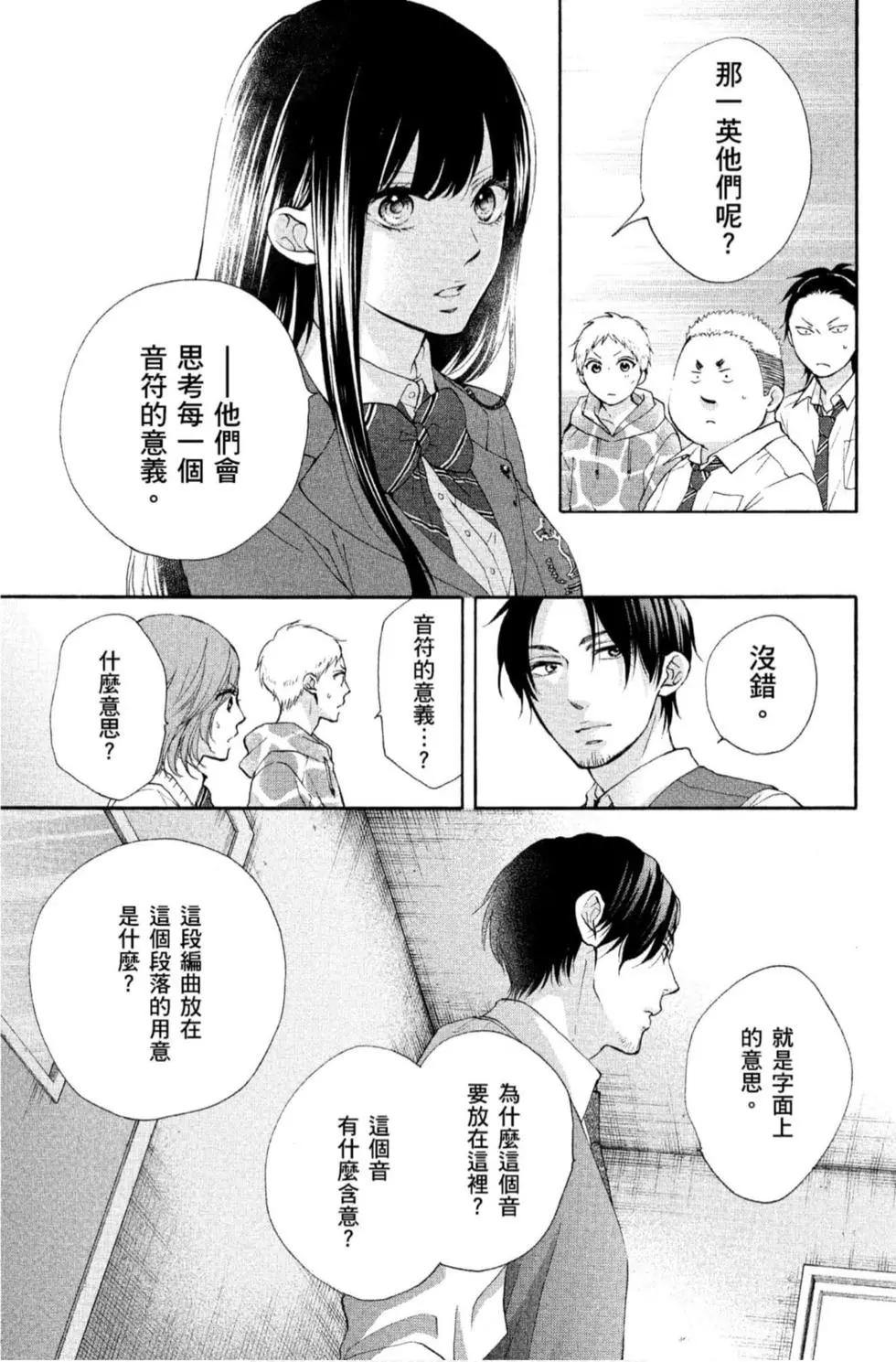 第 105 页