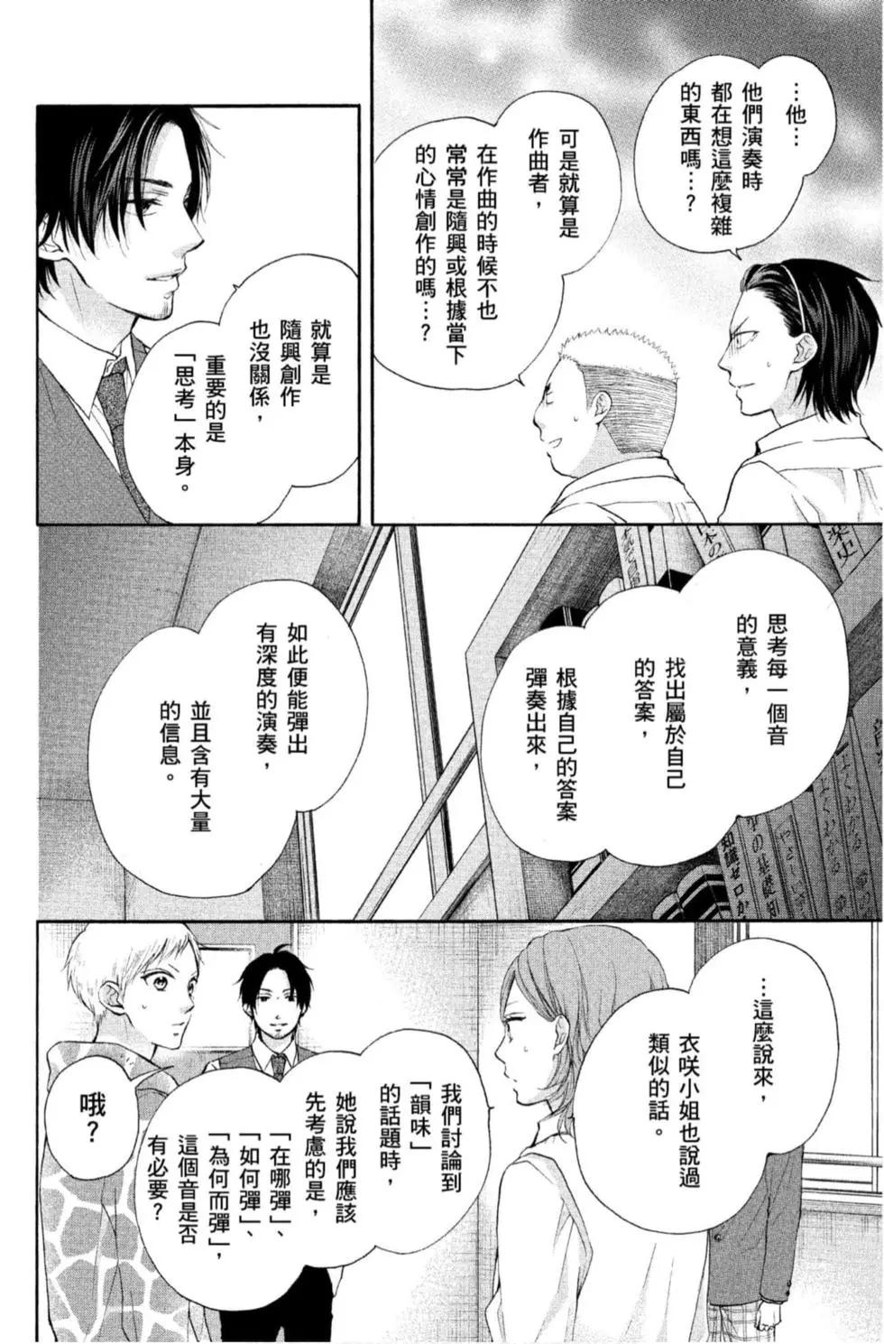 第 106 页