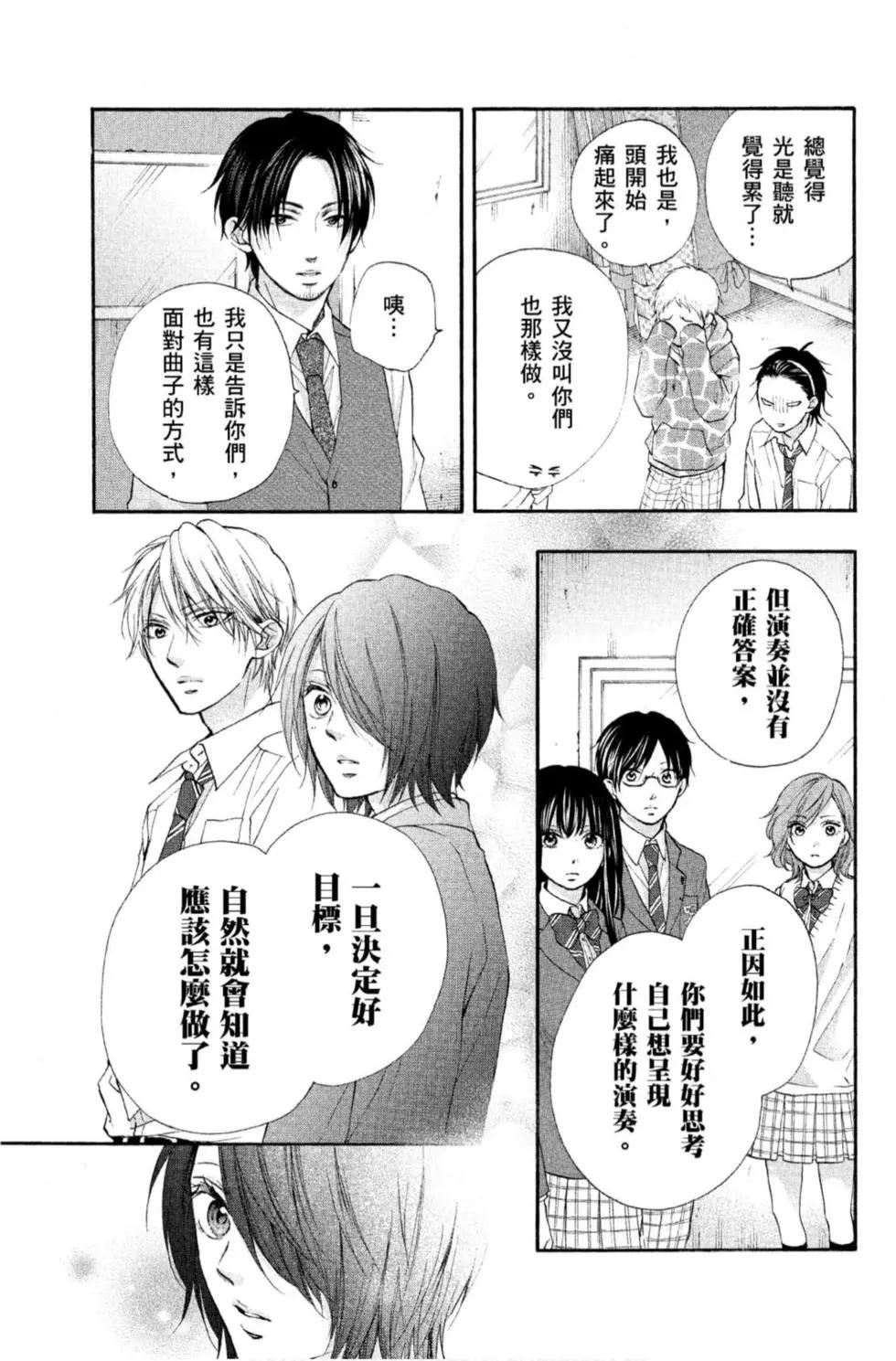 第 107 页