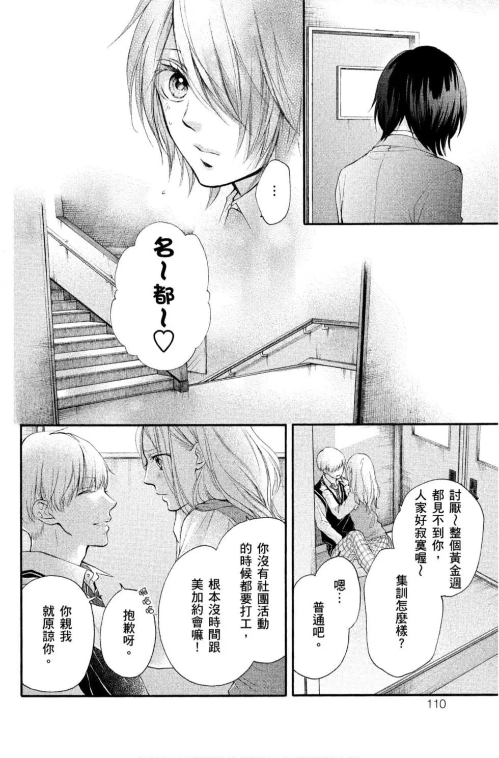 第 108 页