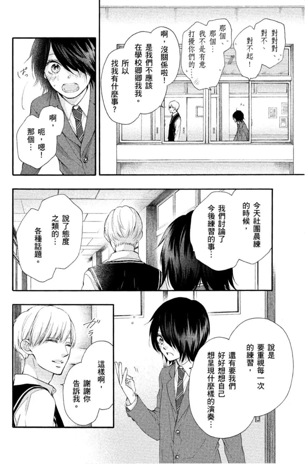 第 110 页