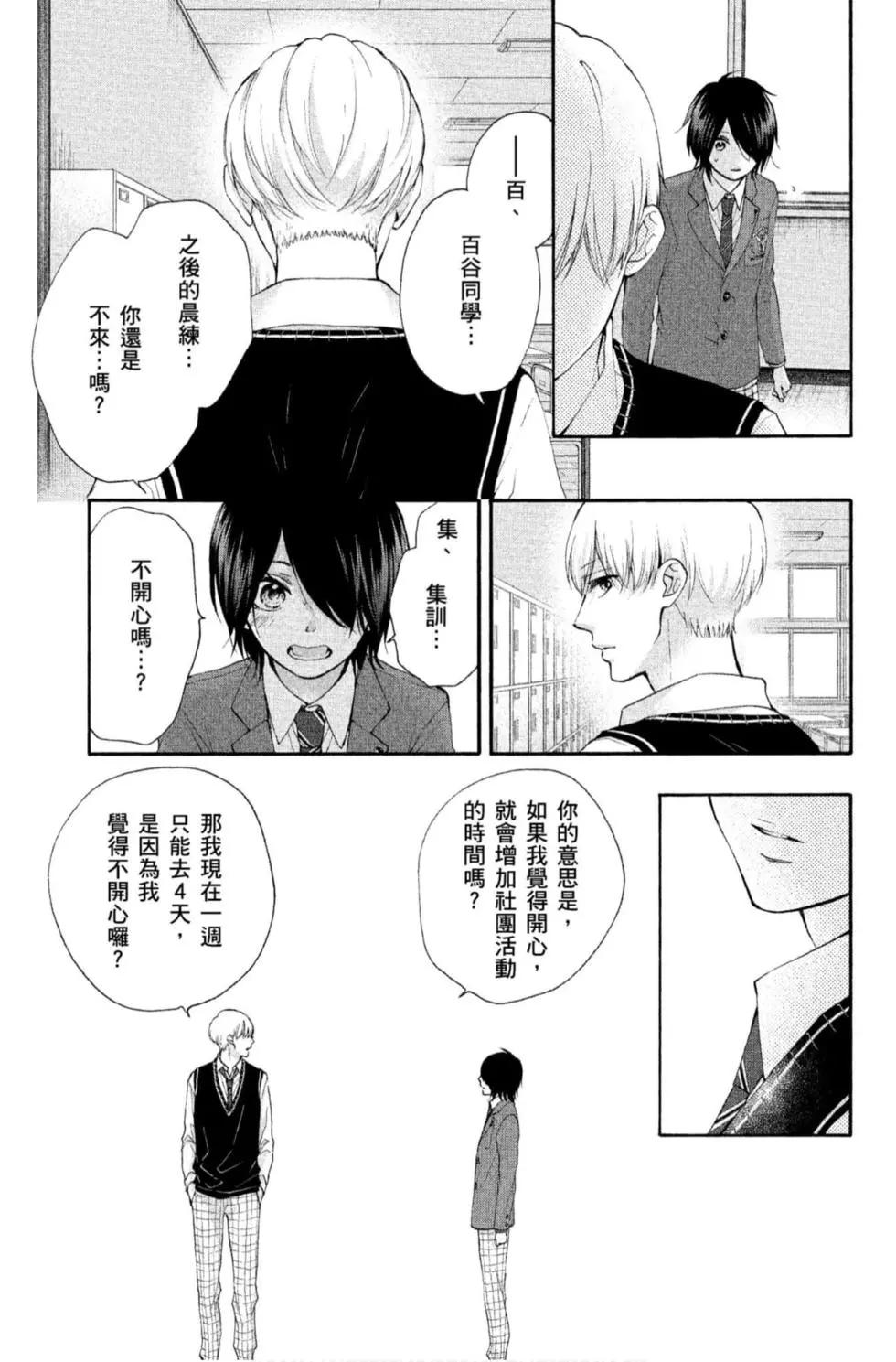 第 111 页
