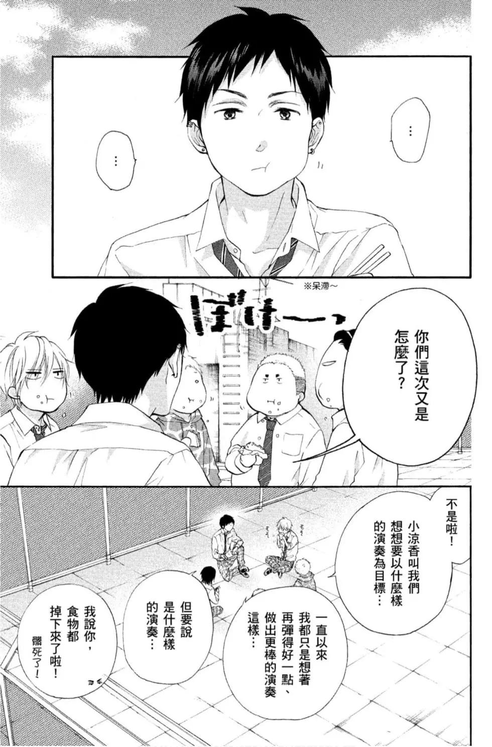 第 113 页
