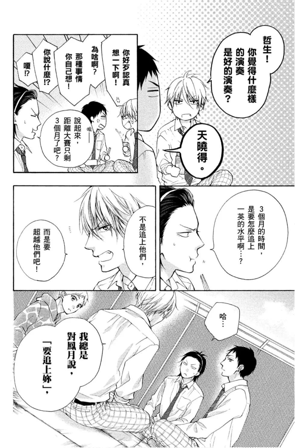 第 114 页
