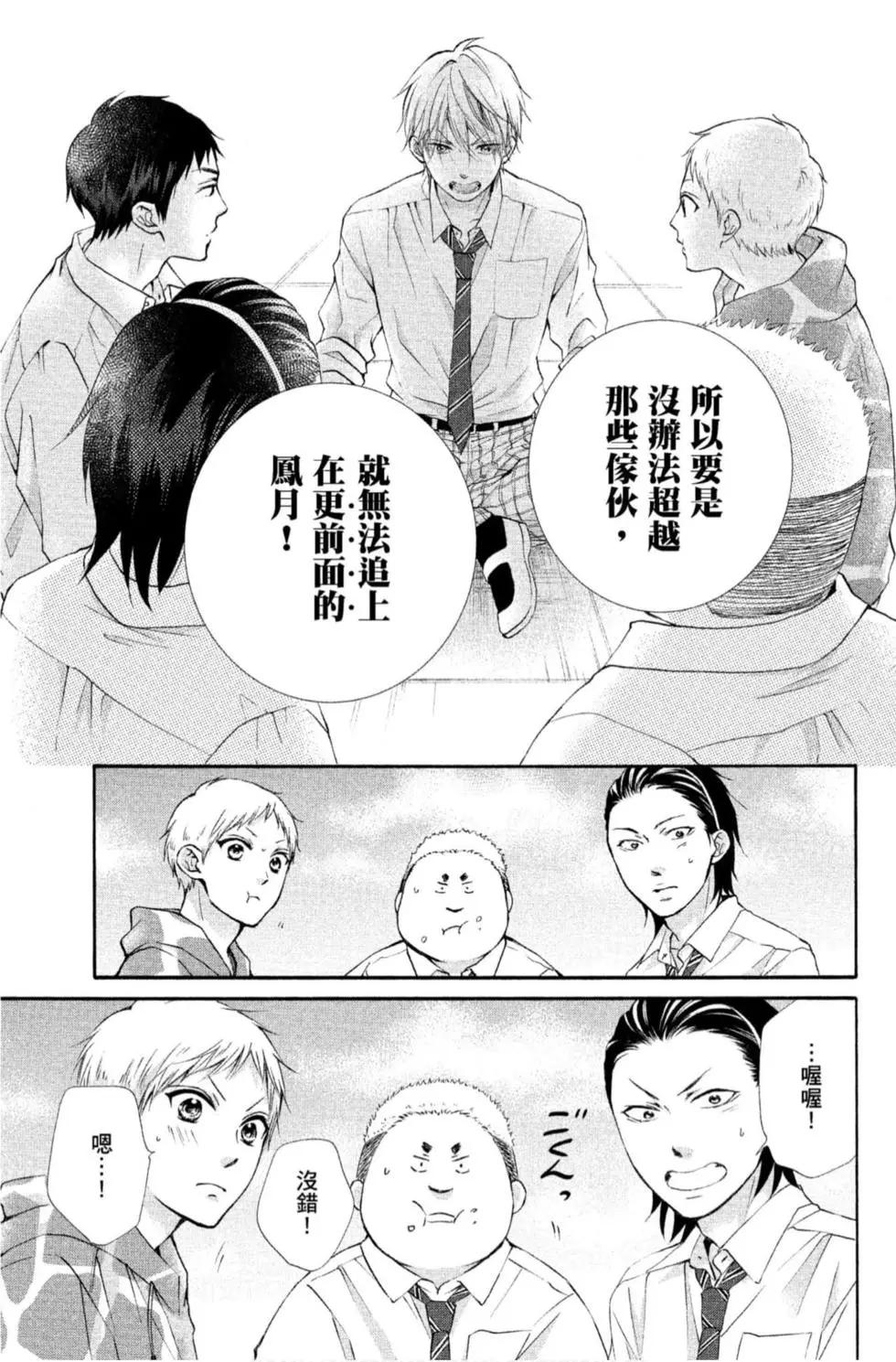 第 115 页