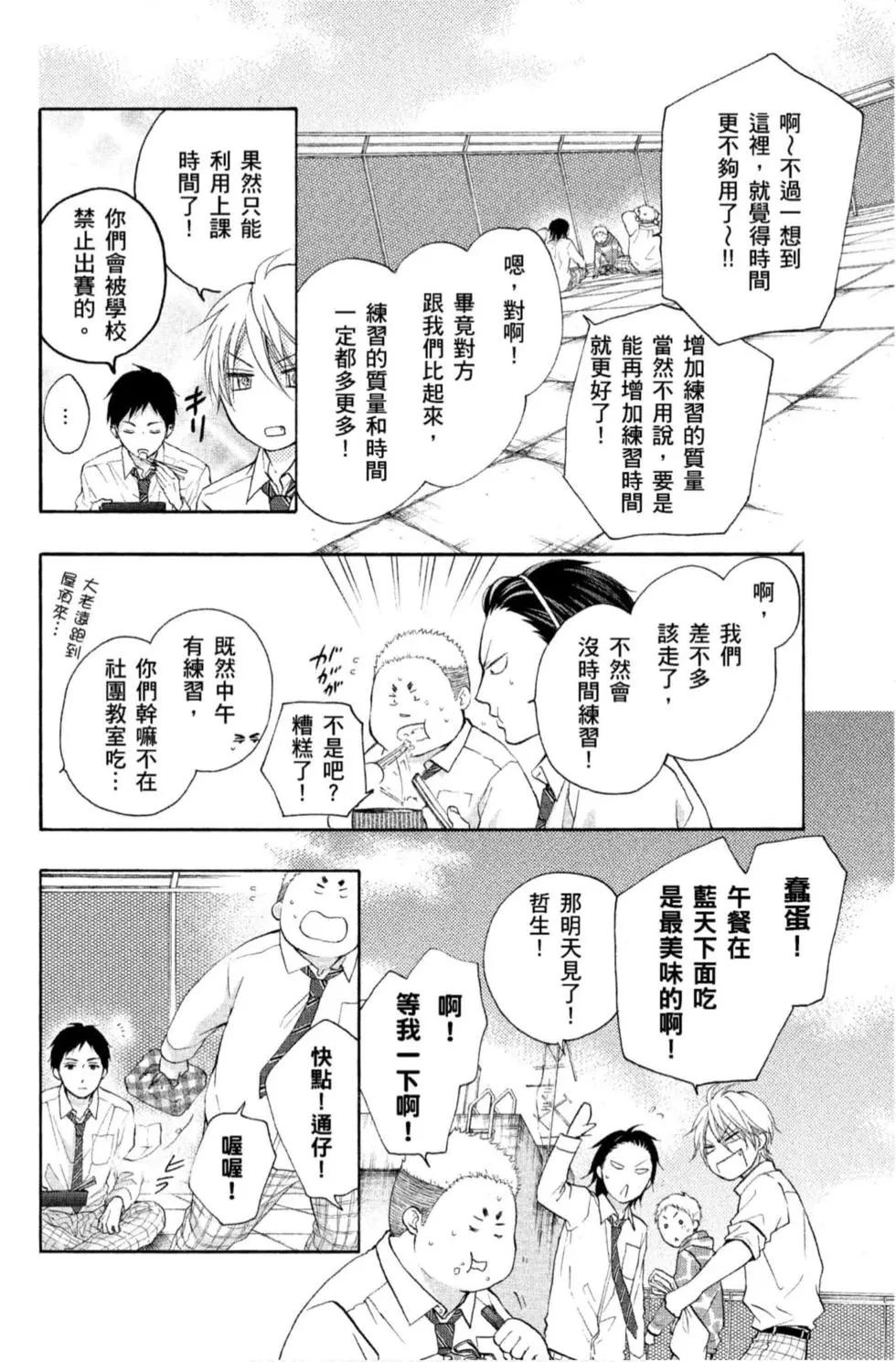 第 116 页