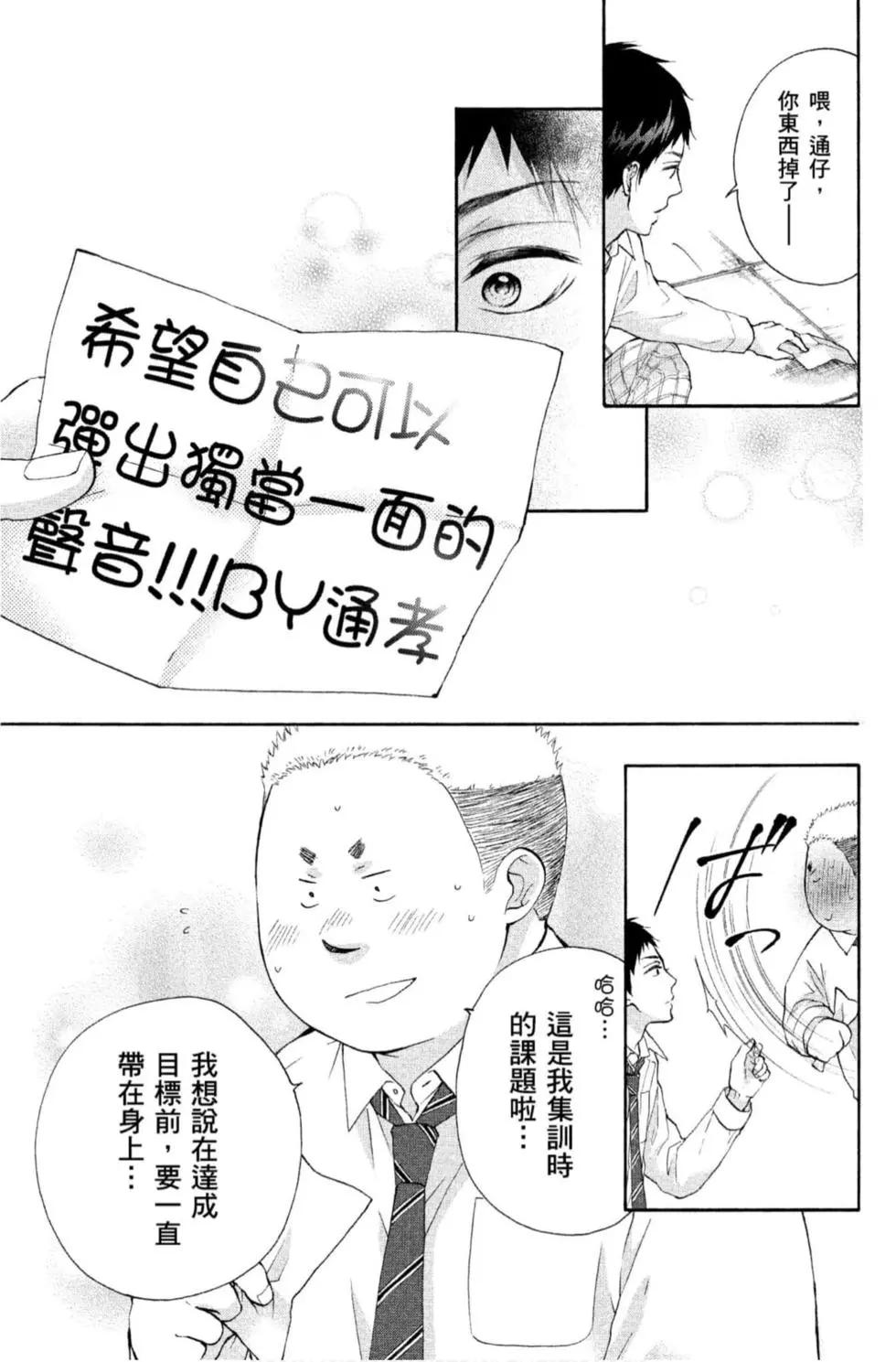第 117 页