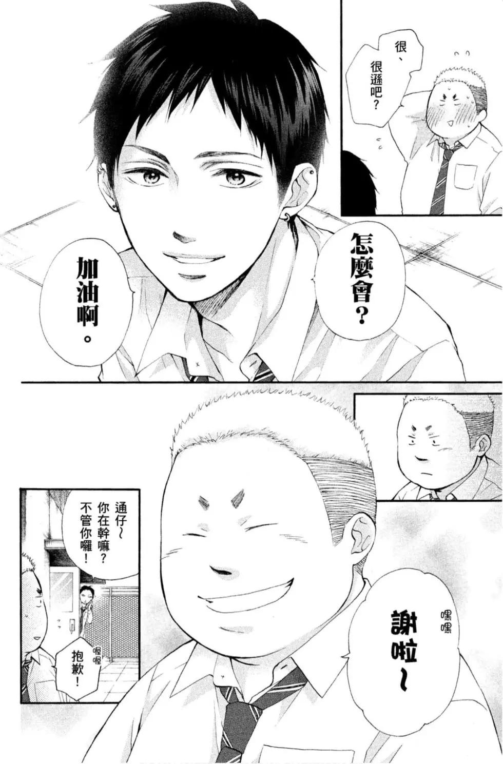 第 118 页