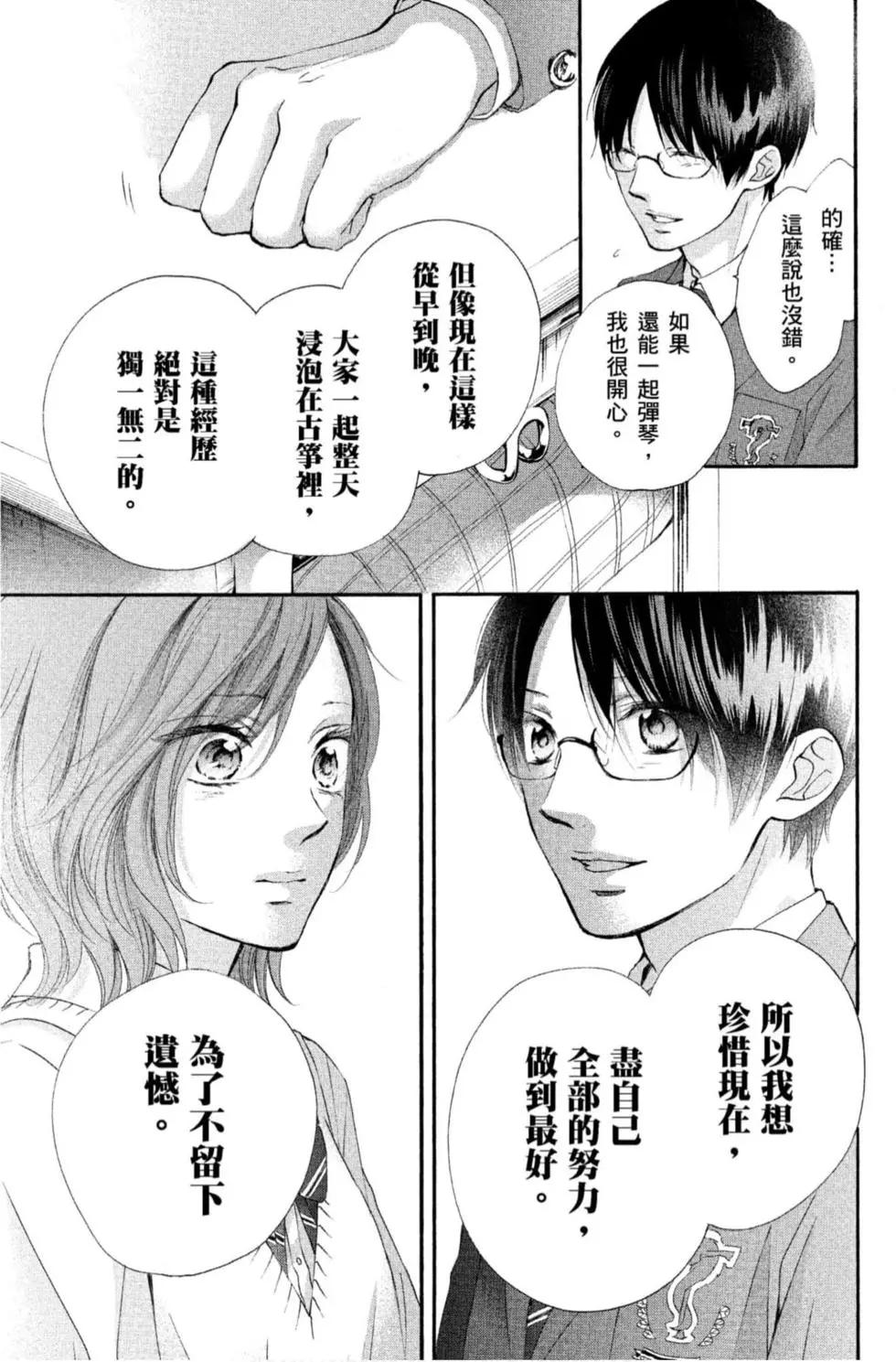 第 123 页