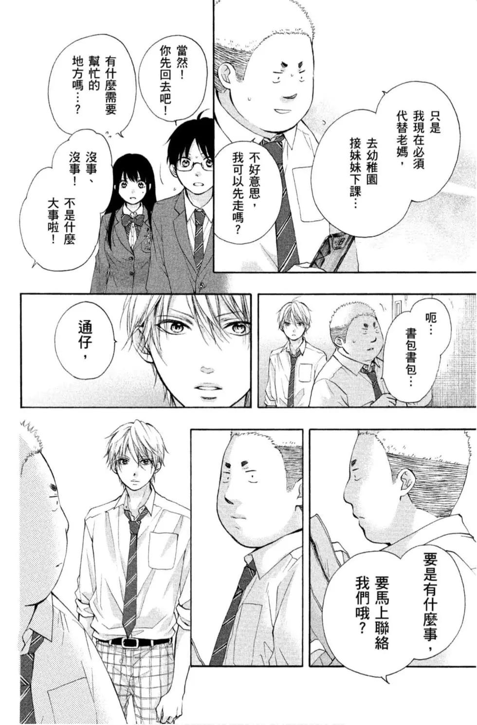 第 130 页