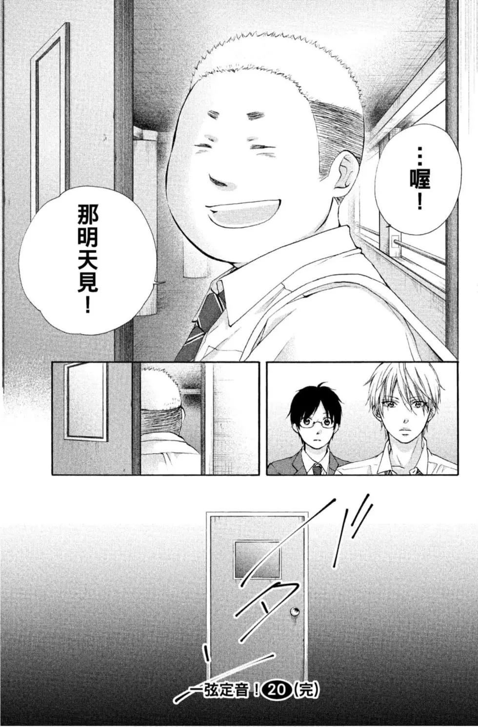 第 131 页
