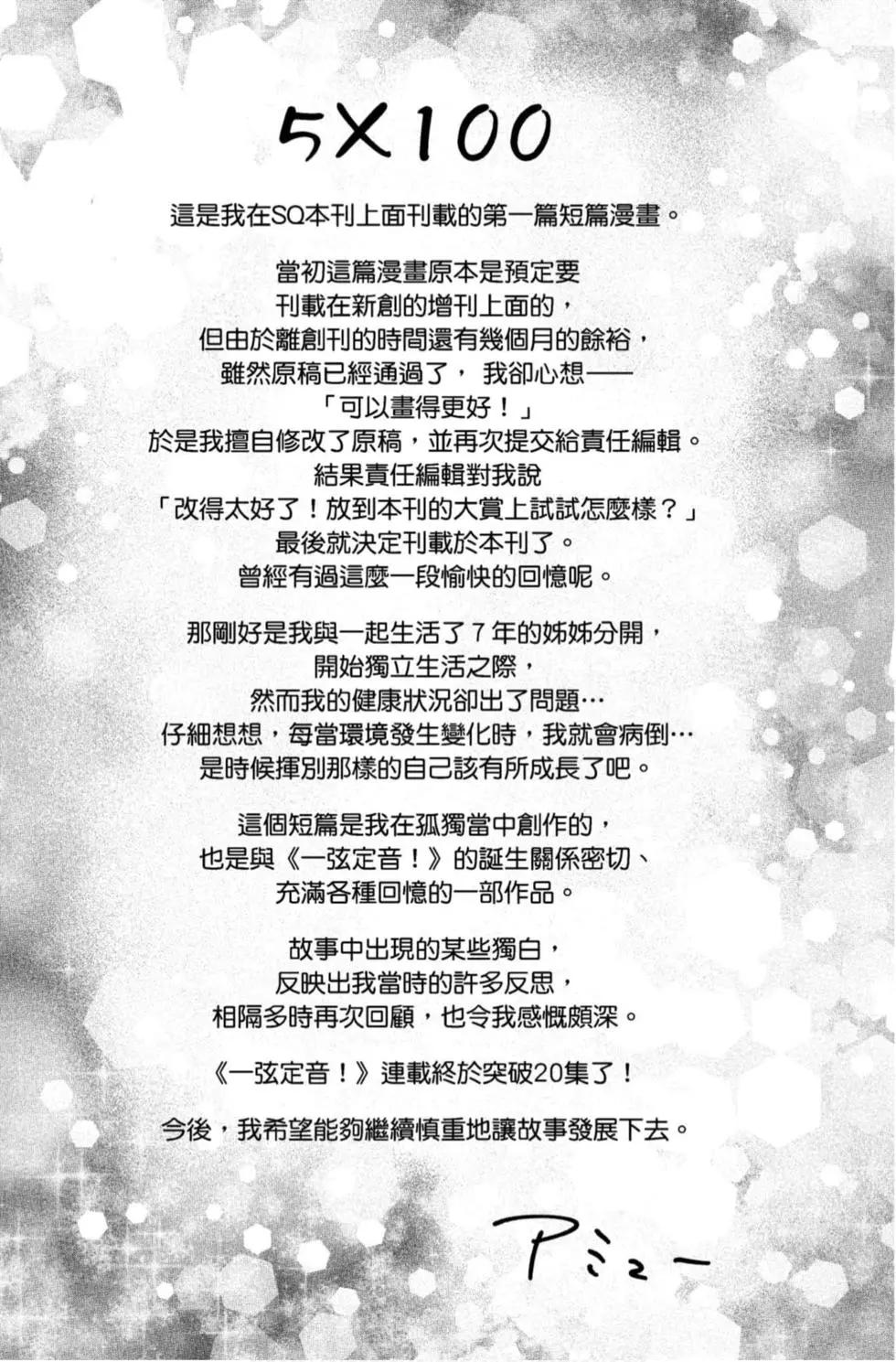 第 132 页