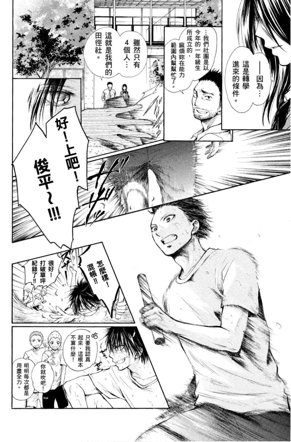 第 138 页