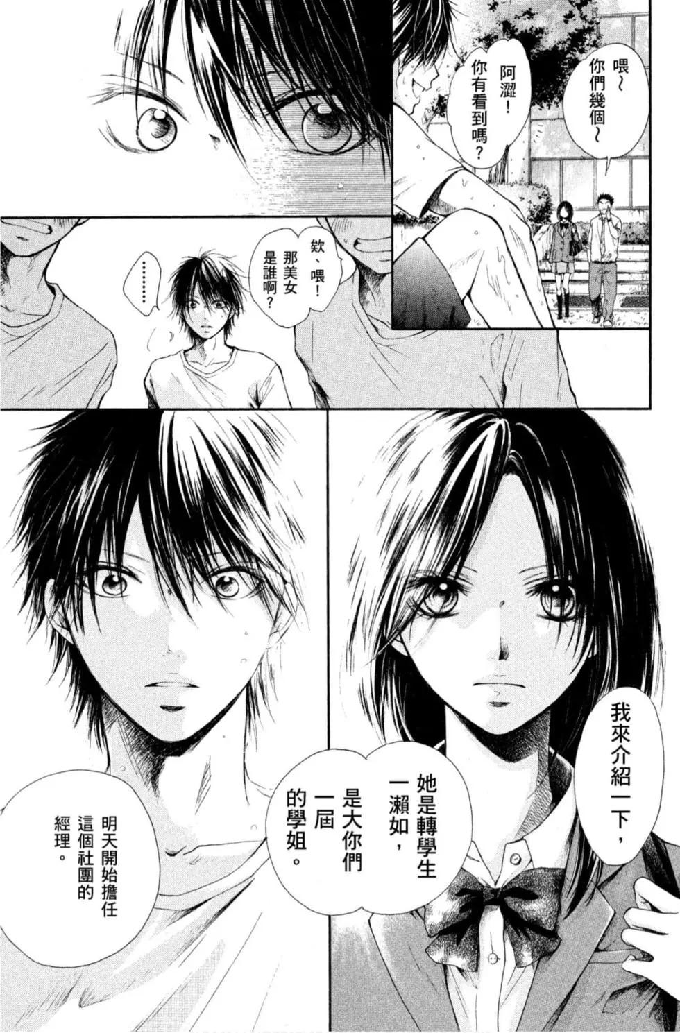 第 139 页