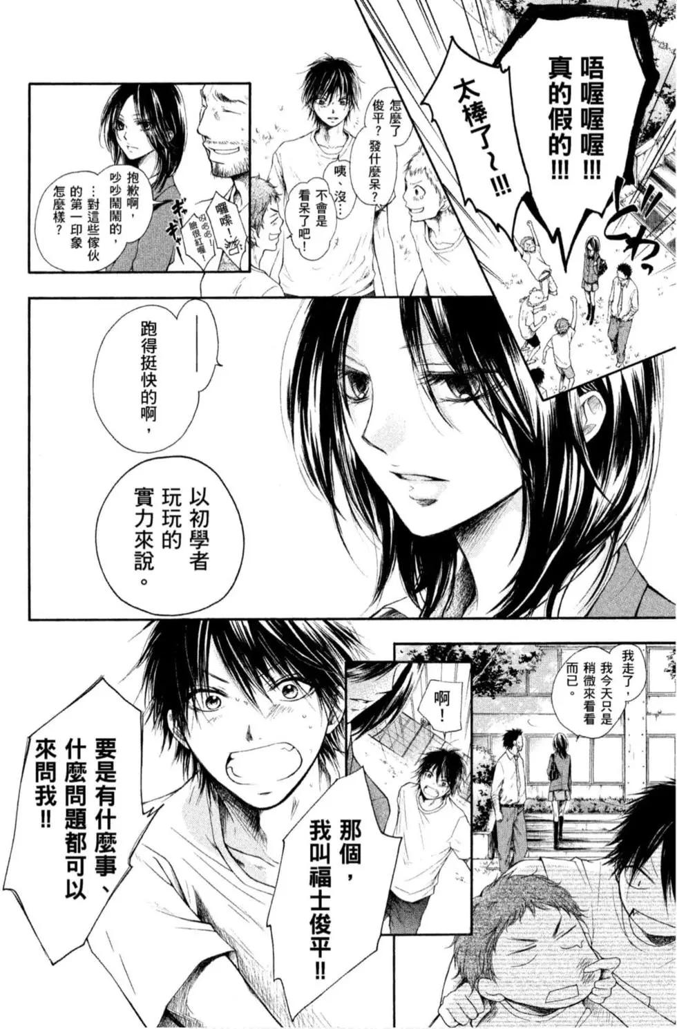 第 140 页