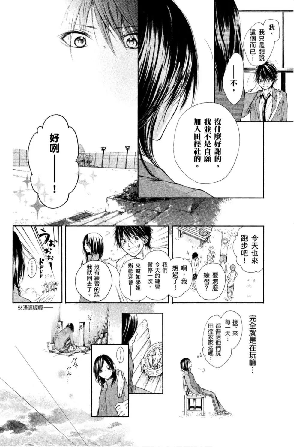 第 144 页