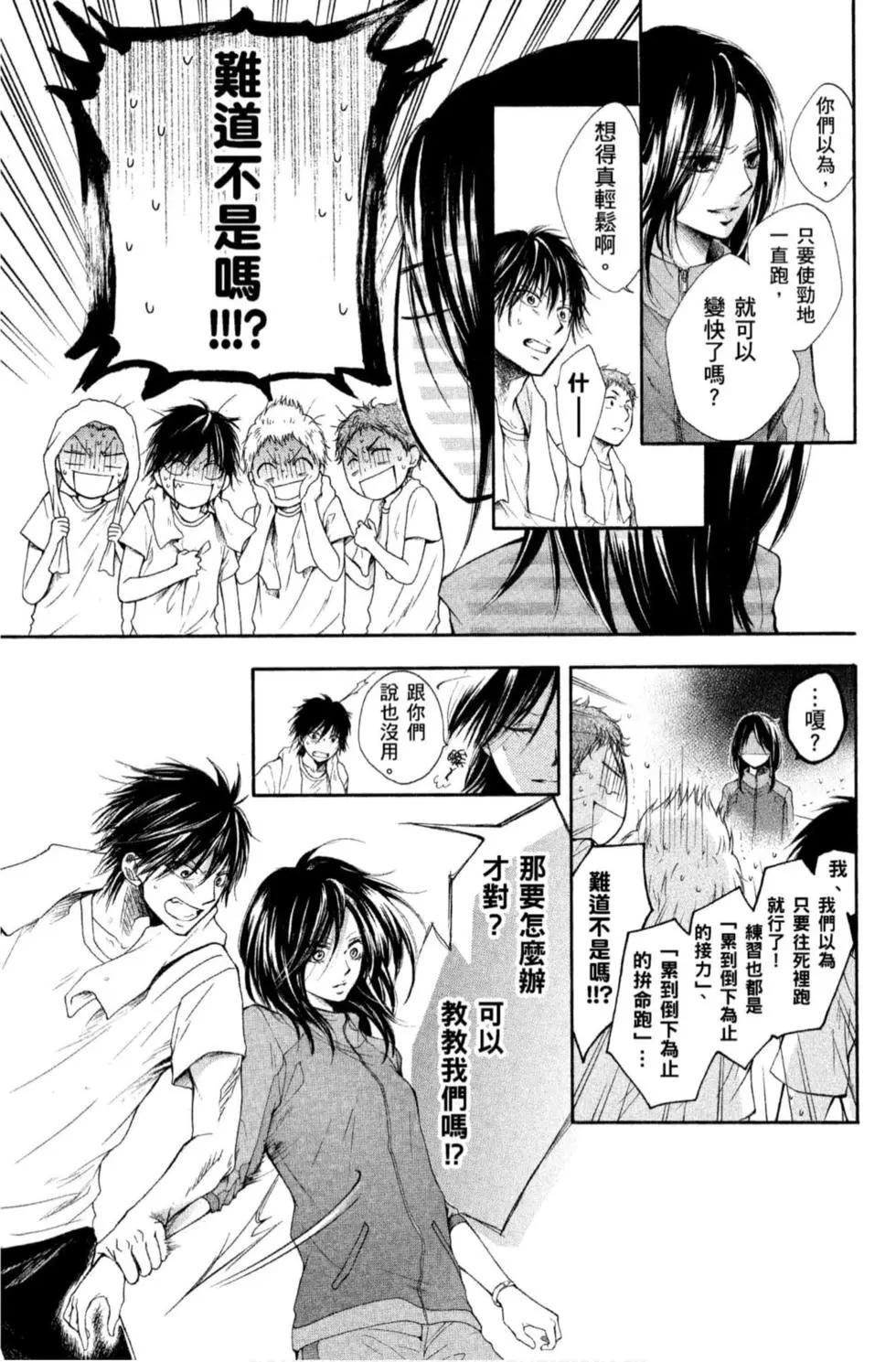 第 147 页