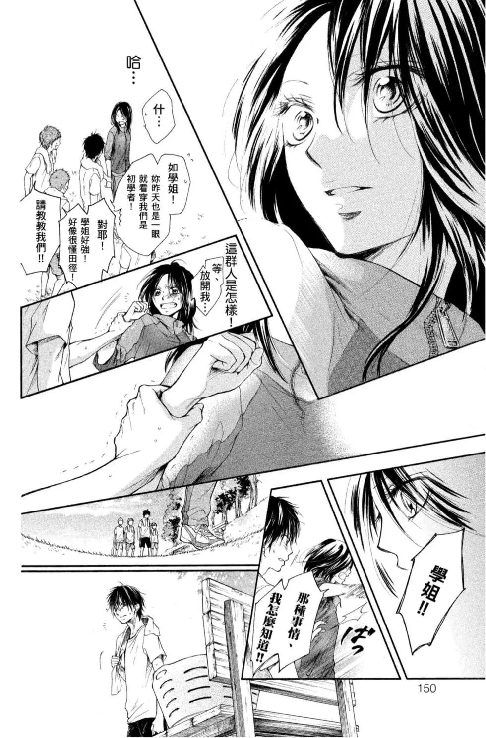 第 148 页