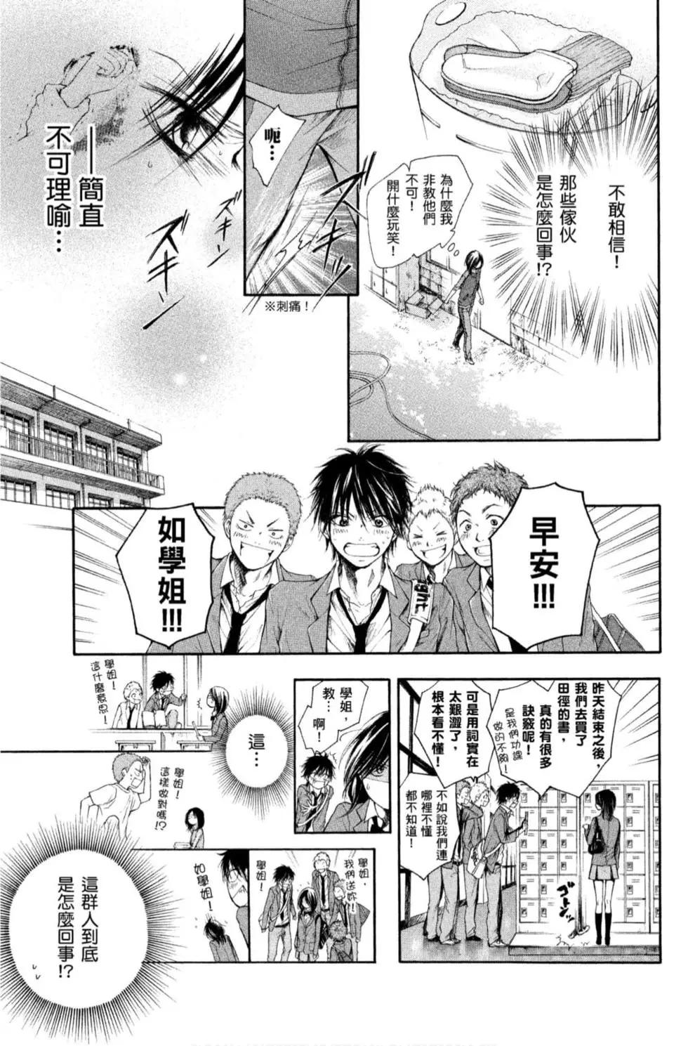 第 149 页