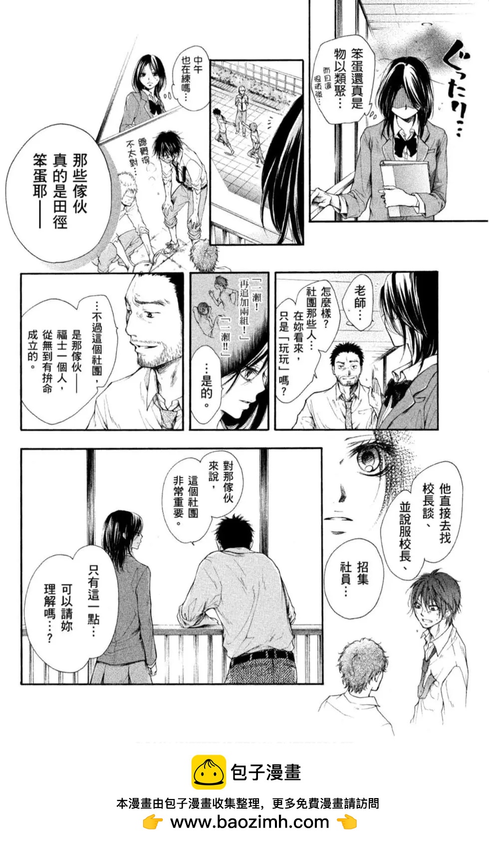 第 150 页
