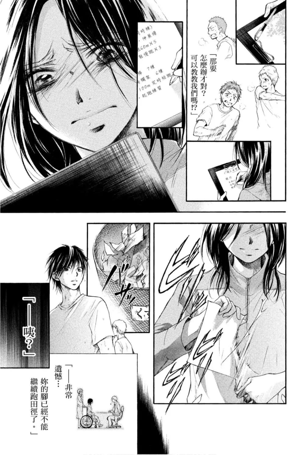 第 153 页