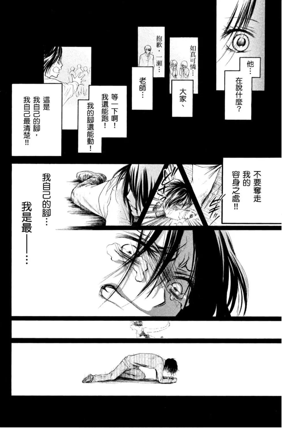 第 154 页