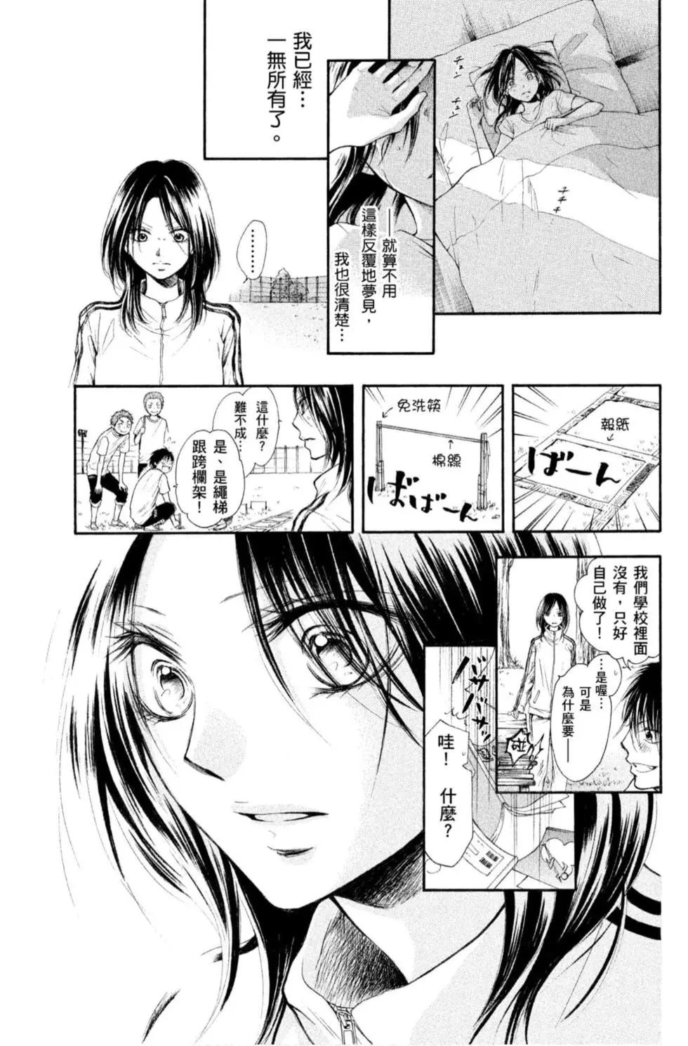 第 155 页