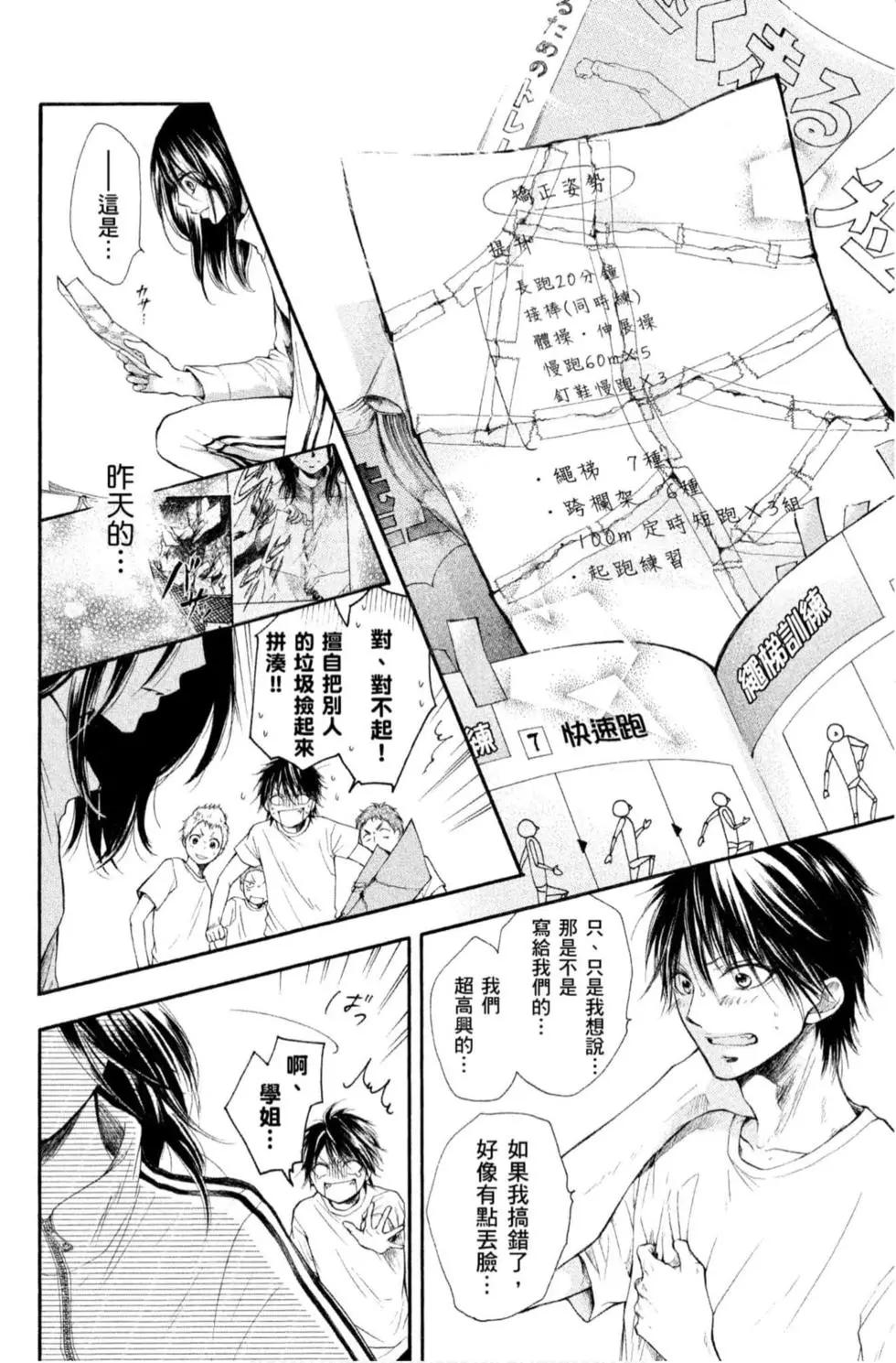 第 156 页