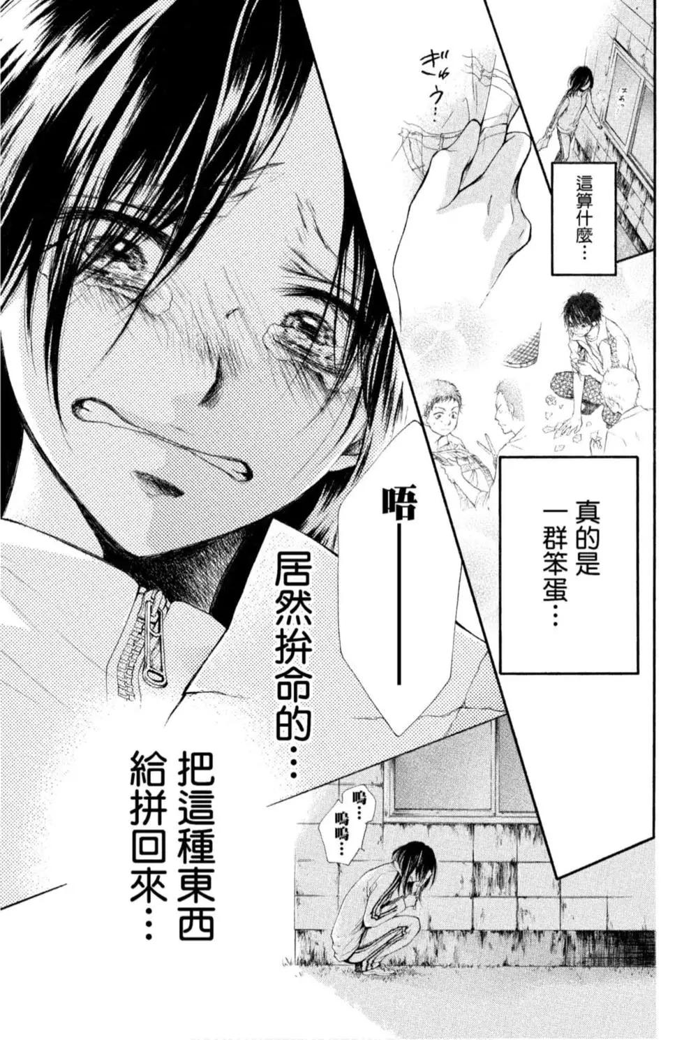 第 157 页
