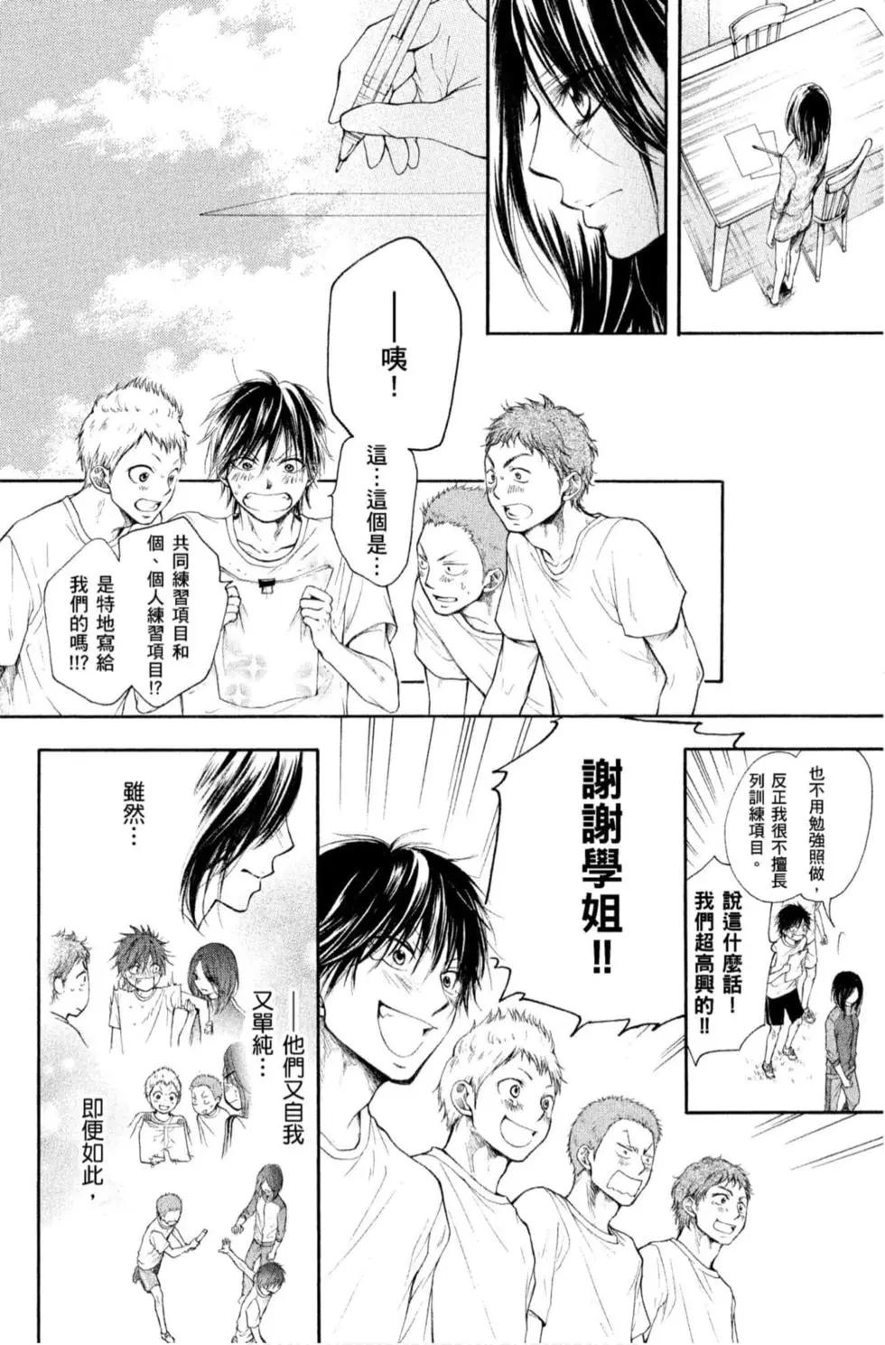 第 158 页