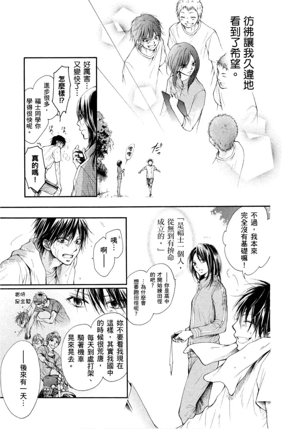 第 159 页