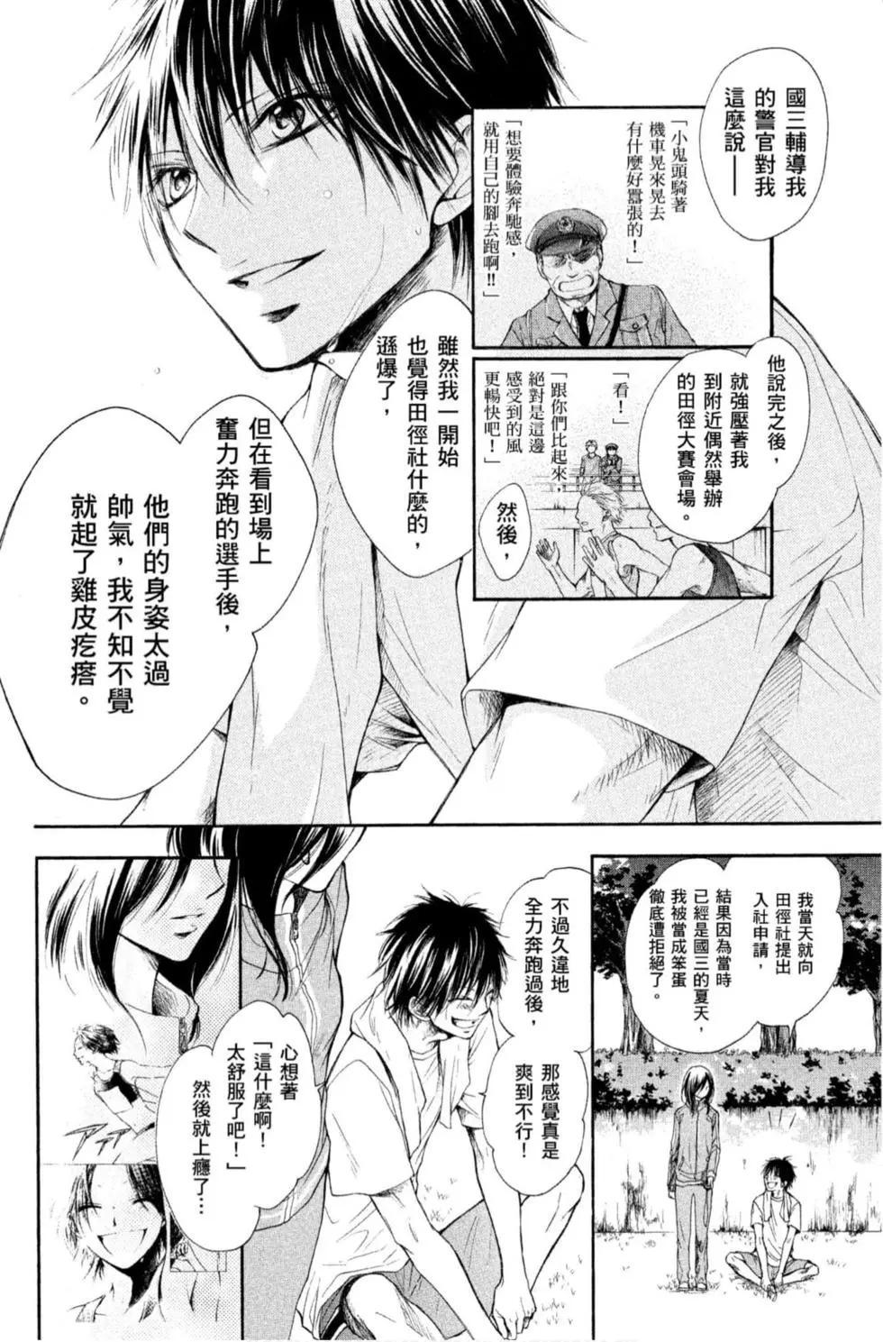 第 160 页